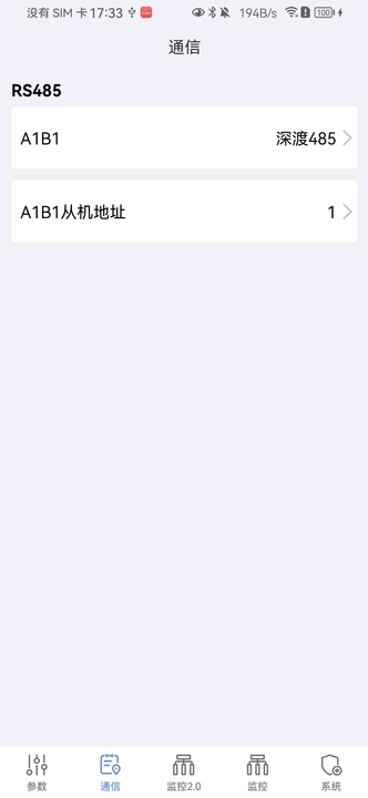 精彩截图-空调调试助手2026官方新版