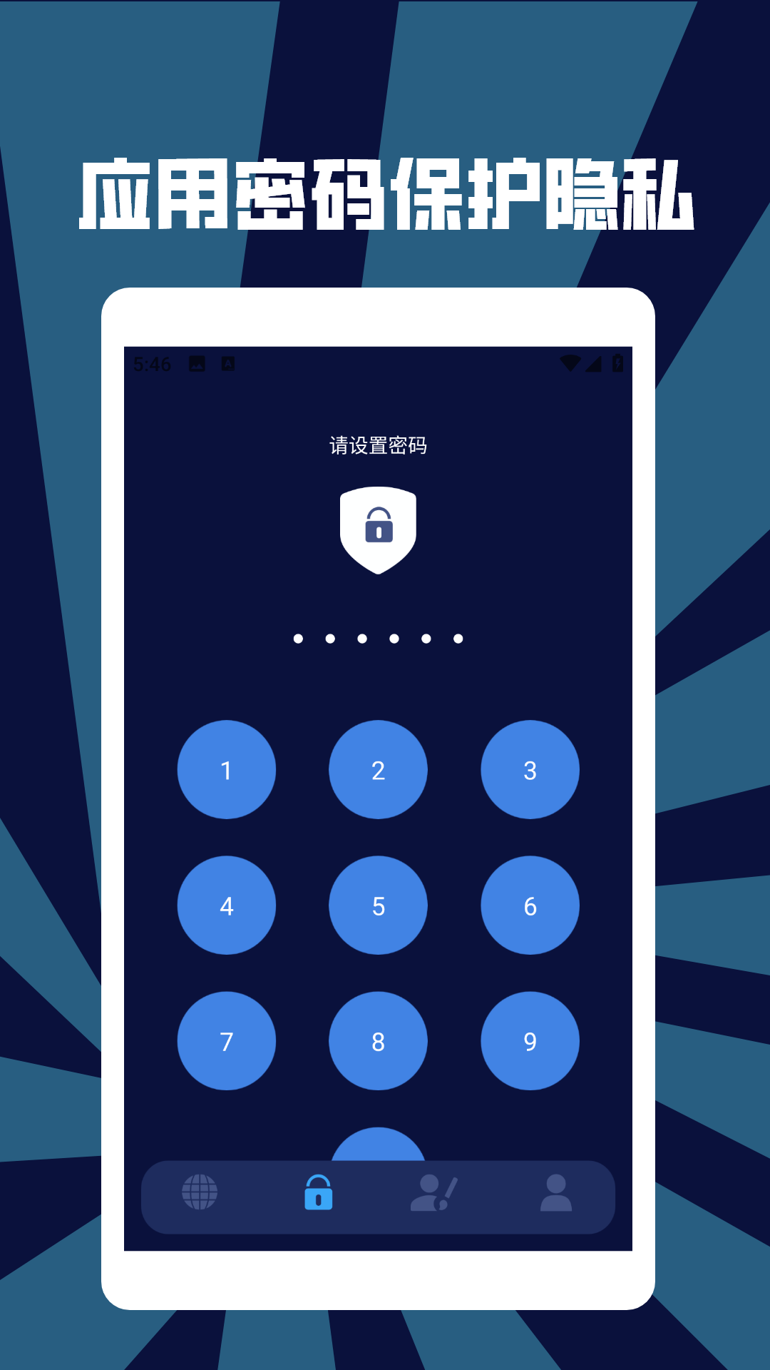 精彩截图-青烟qnet弱网2025官方新版