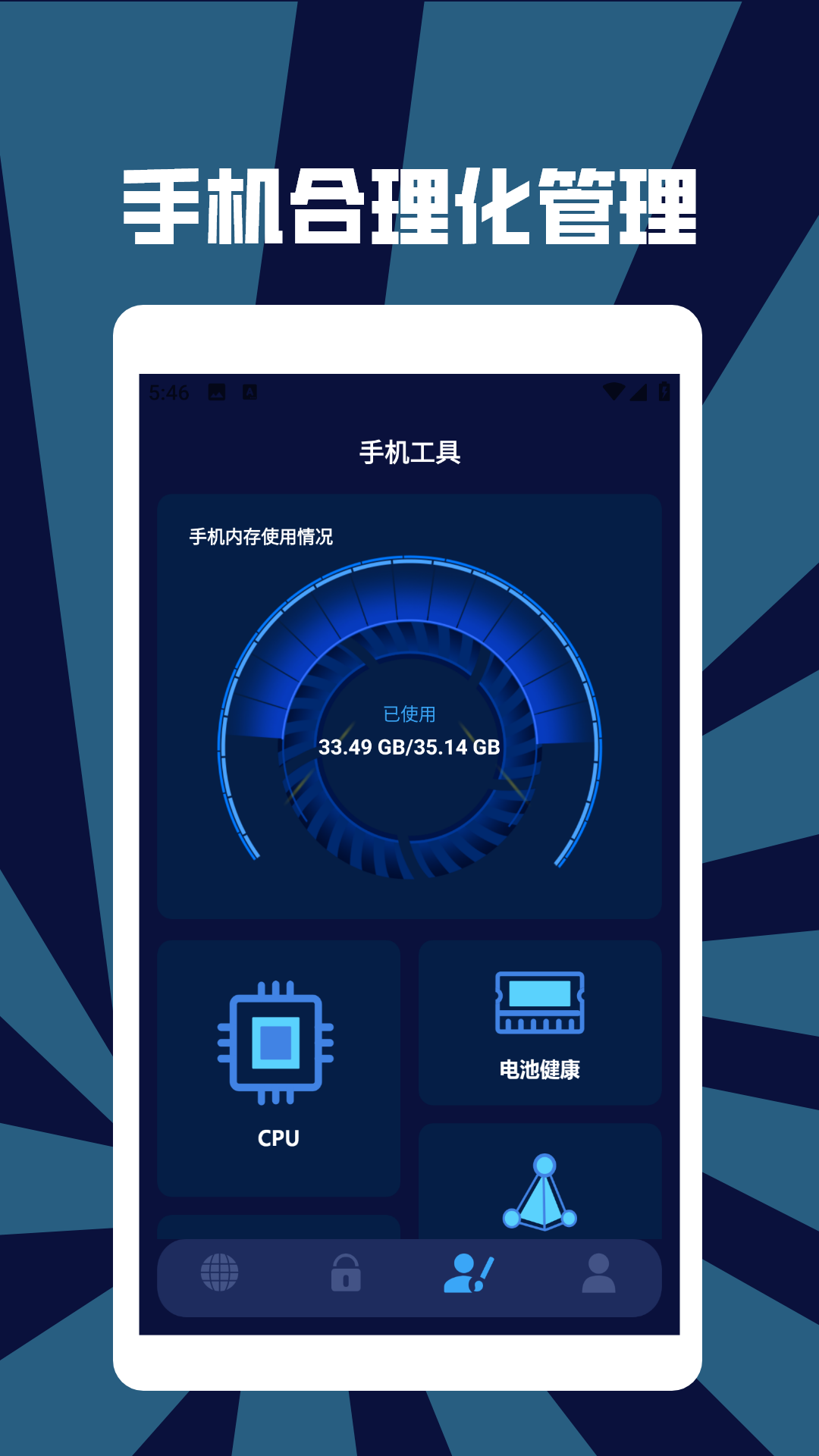 精彩截图-青烟qnet弱网2025官方新版