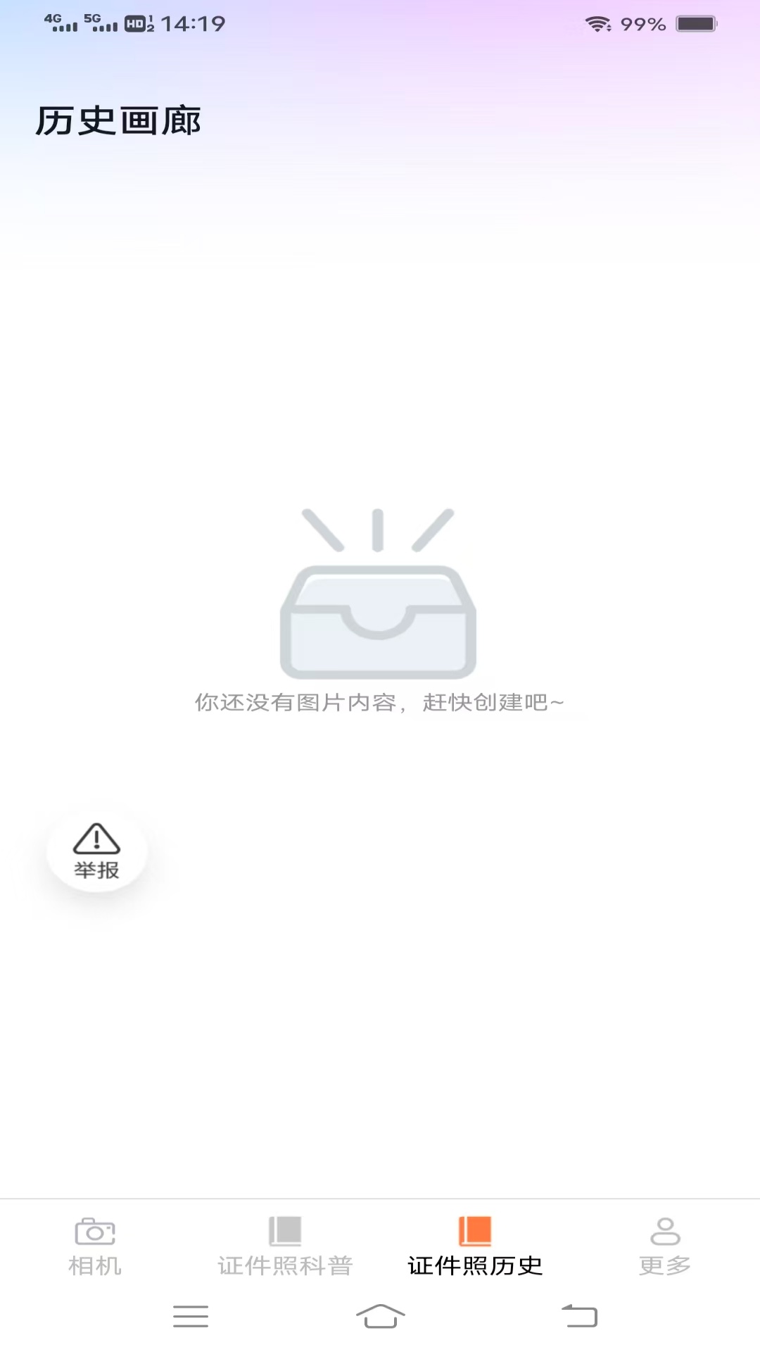 精彩截图-夏云免费相机2026官方新版