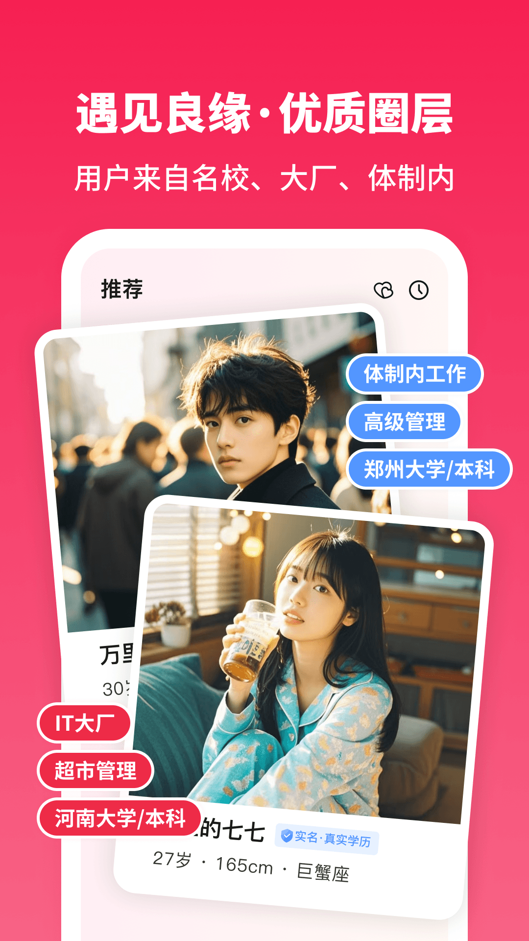 精彩截图-寻念2026官方新版