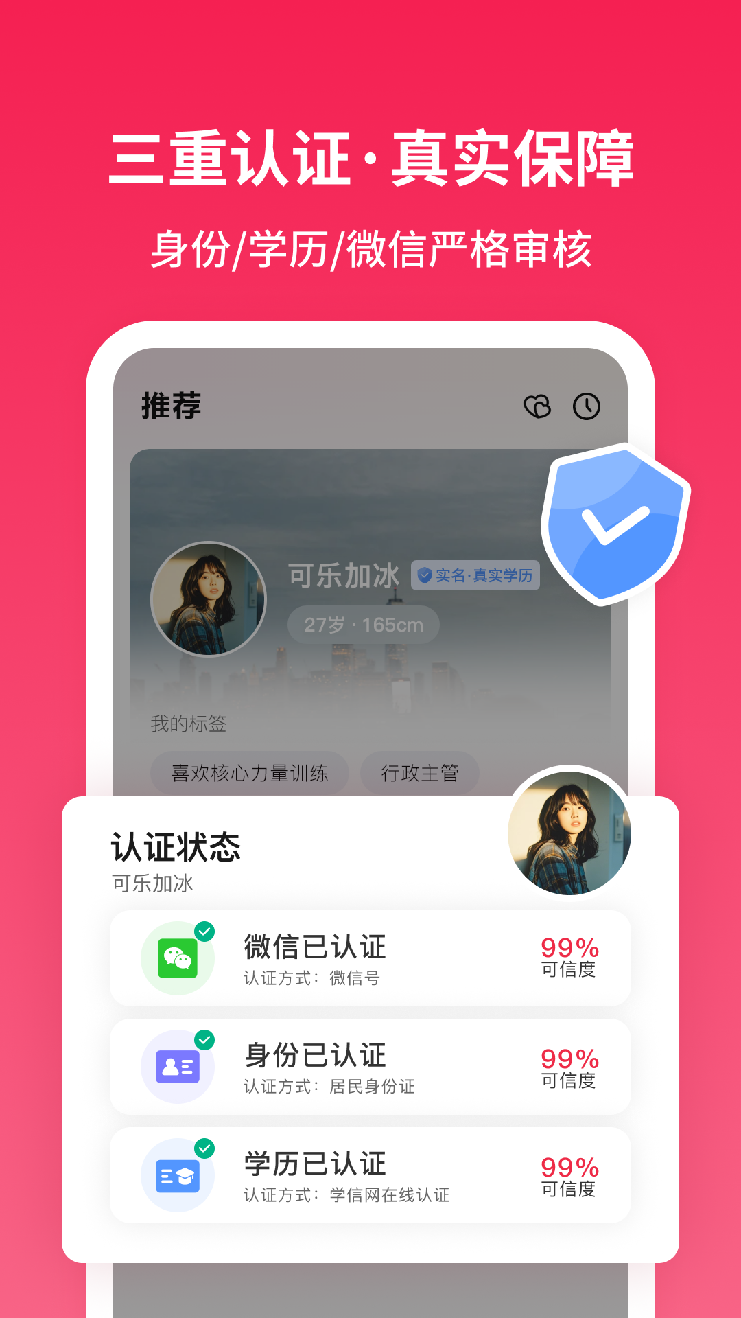 精彩截图-寻念2026官方新版
