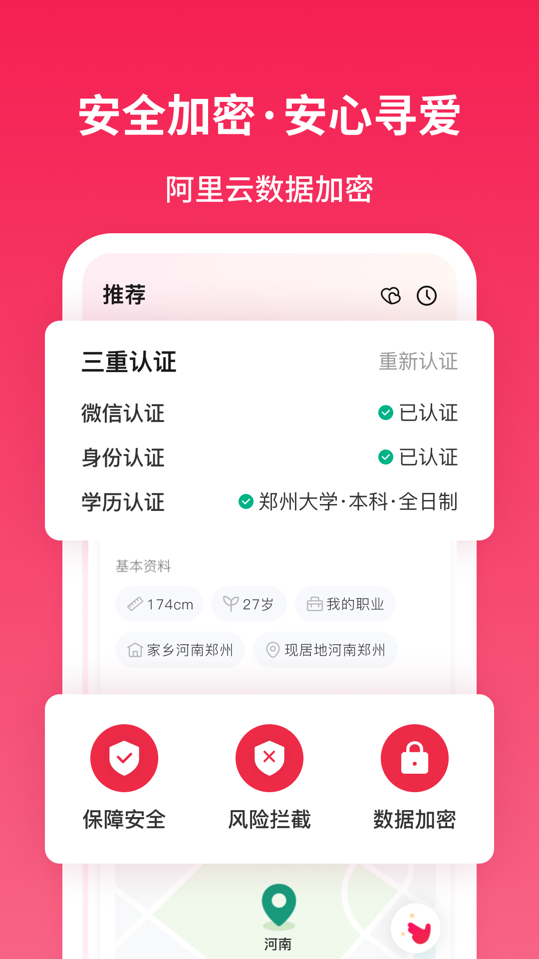 精彩截图-寻念2026官方新版