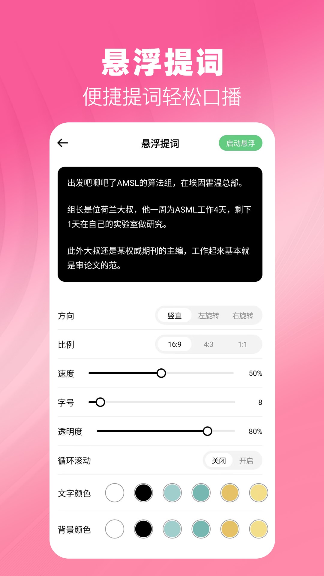 精彩截图-绿幕直播相机2026官方新版