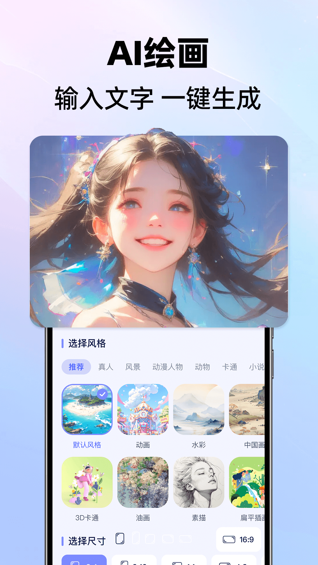 精彩截图-DeepAI全能王2025官方新版