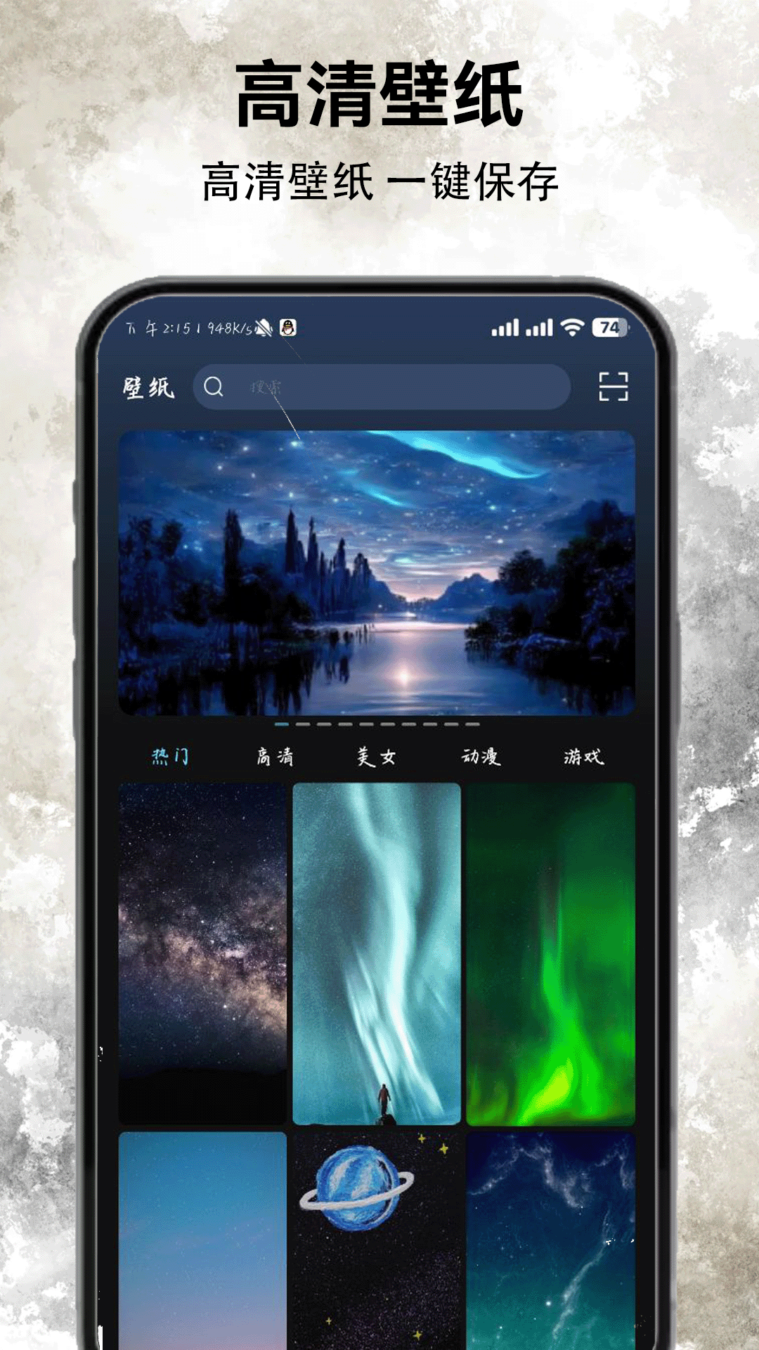 精彩截图-软天空2026官方新版