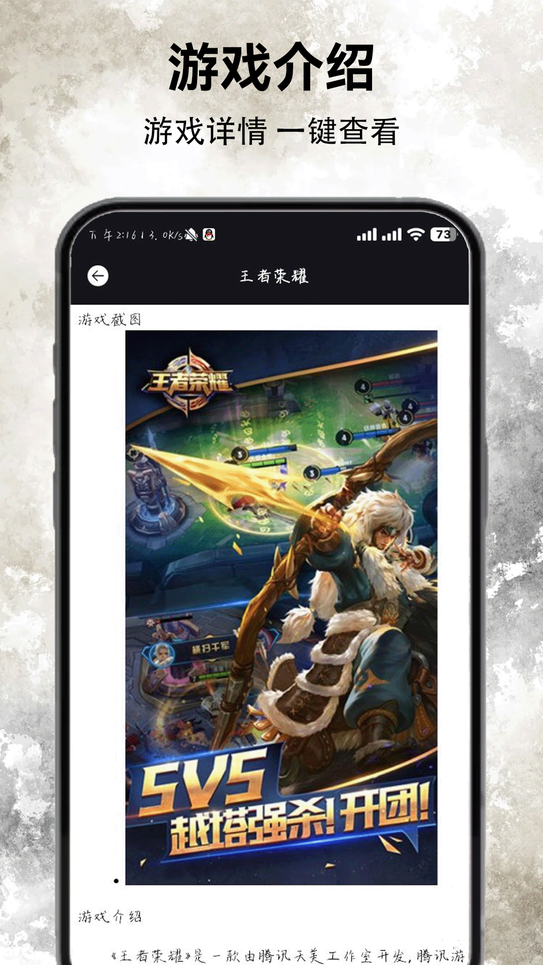 精彩截图-软天空2026官方新版