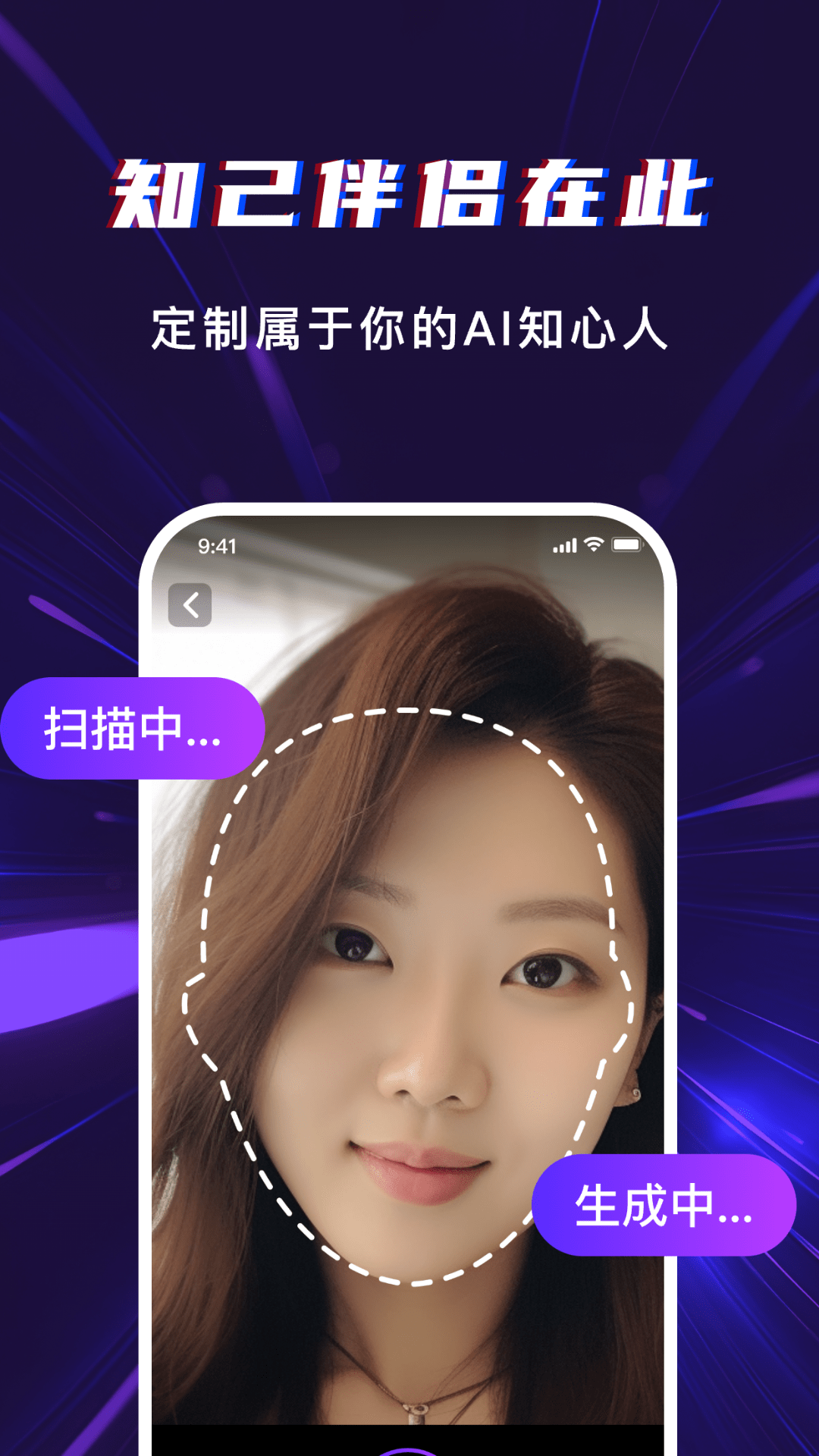 精彩截图-Ai Talk虚拟伴侣2026官方新版