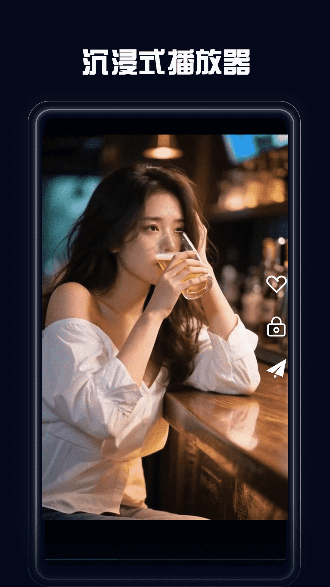 精彩截图-花火视频2025官方新版