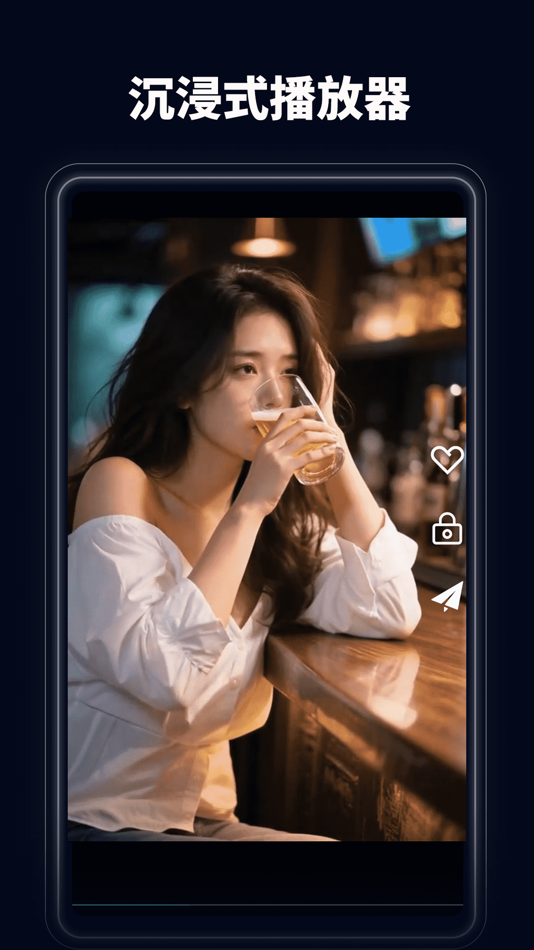 精彩截图-魅影2026官方新版