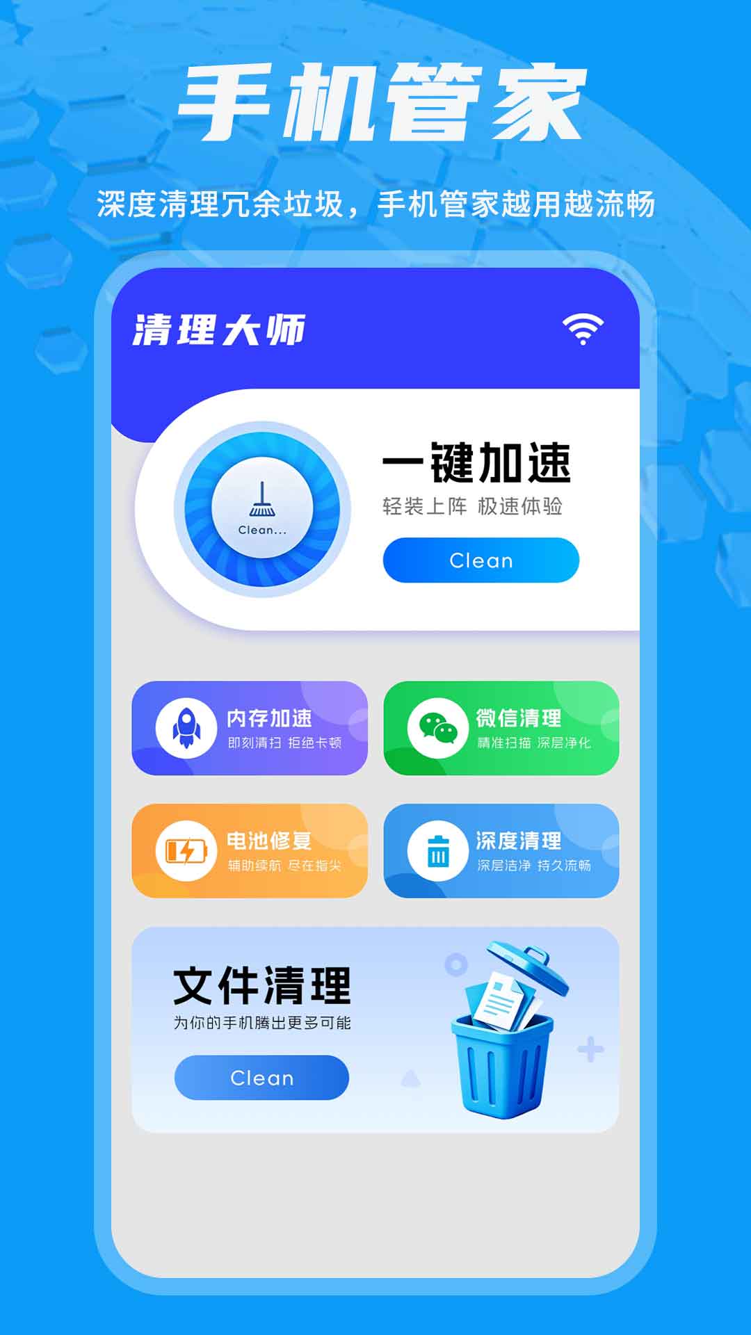 精彩截图-魅影2026官方新版