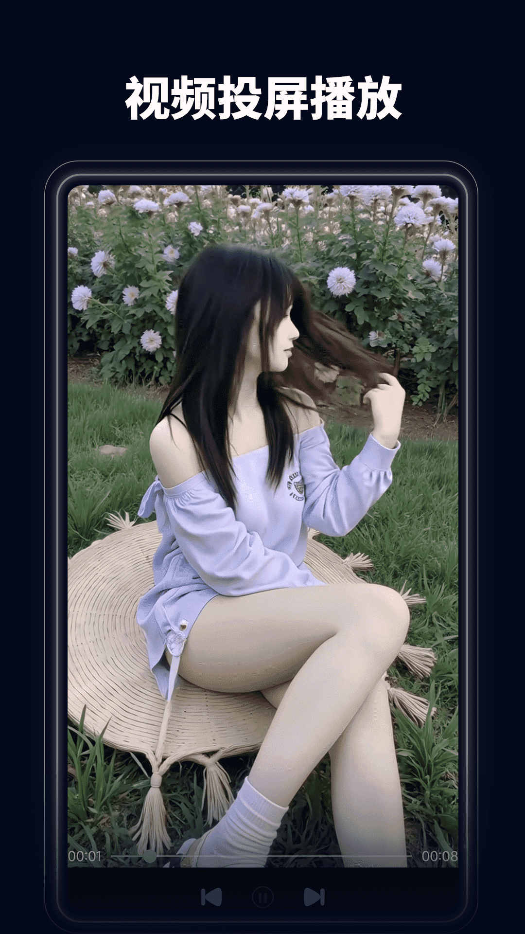 精彩截图-魅影2026官方新版