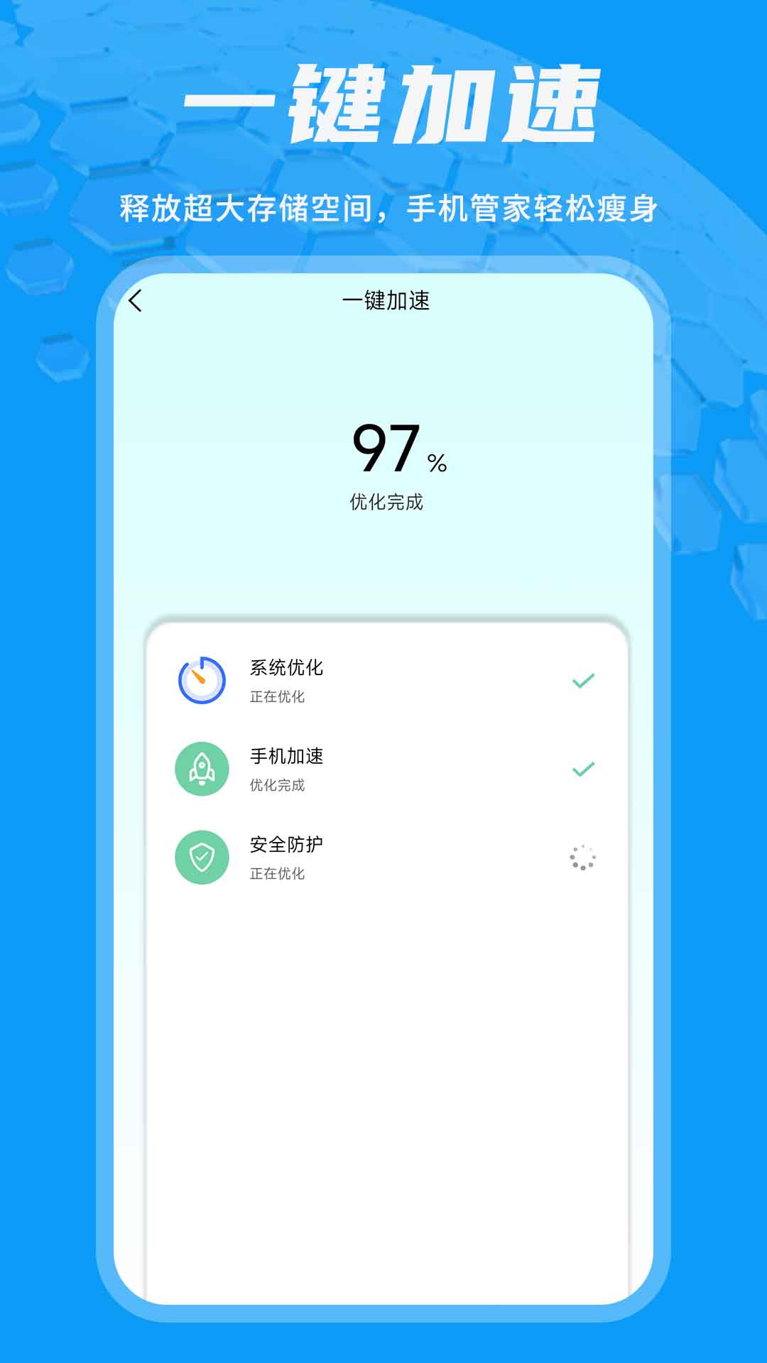 精彩截图-魅影2026官方新版