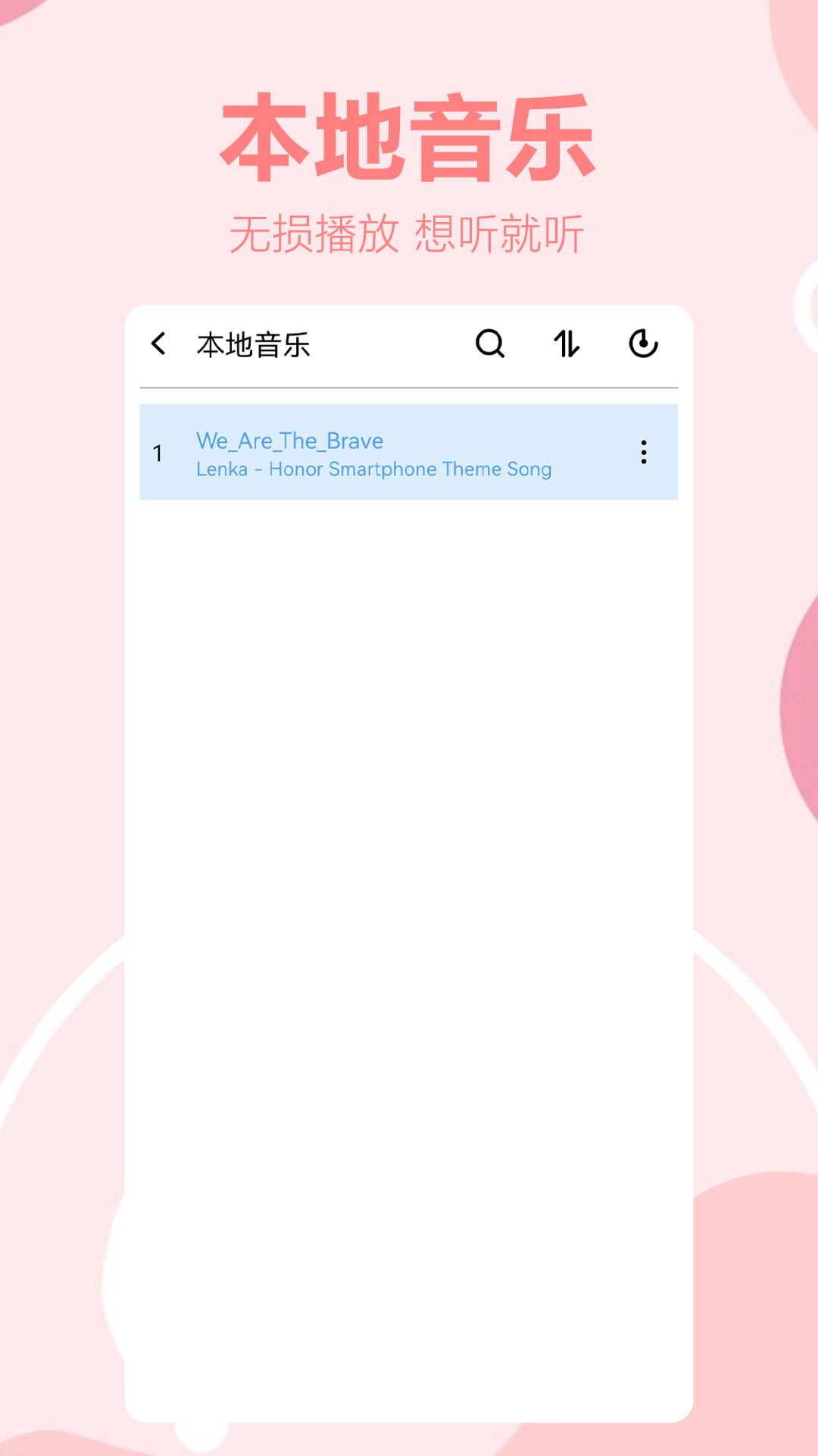 精彩截图-免费音乐汇2025官方新版