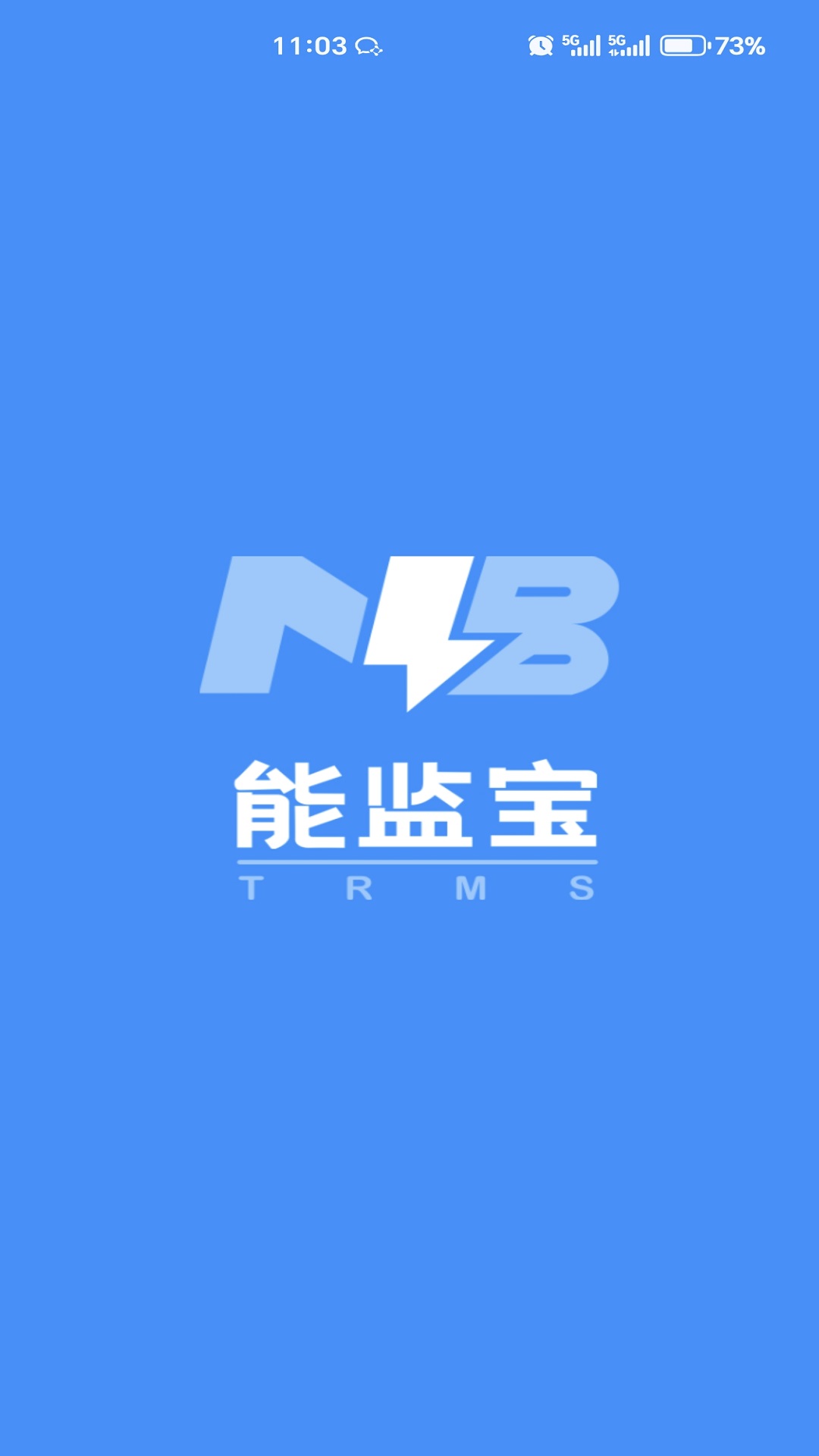 精彩截图-能监宝2025官方新版