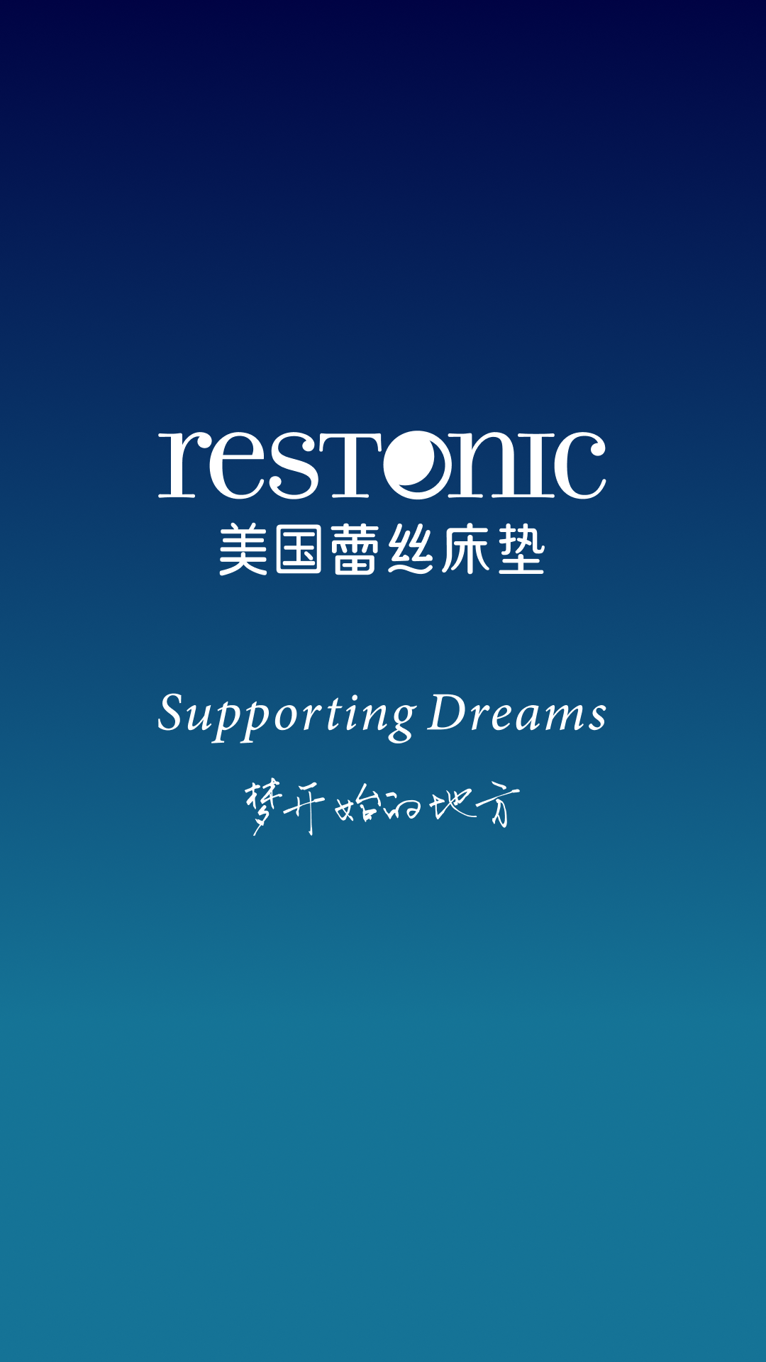 精彩截图-蕾丝智慧睡眠2026官方新版