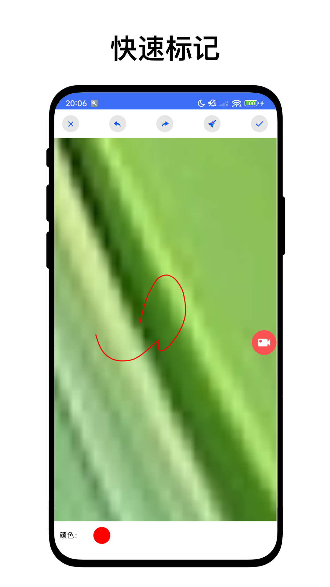 精彩截图-屏幕点击录制器2026官方新版