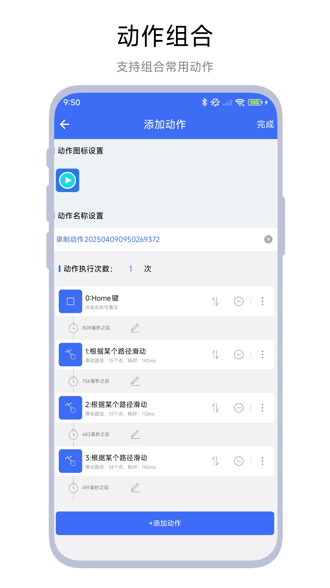 精彩截图-屏幕点击录制器2026官方新版