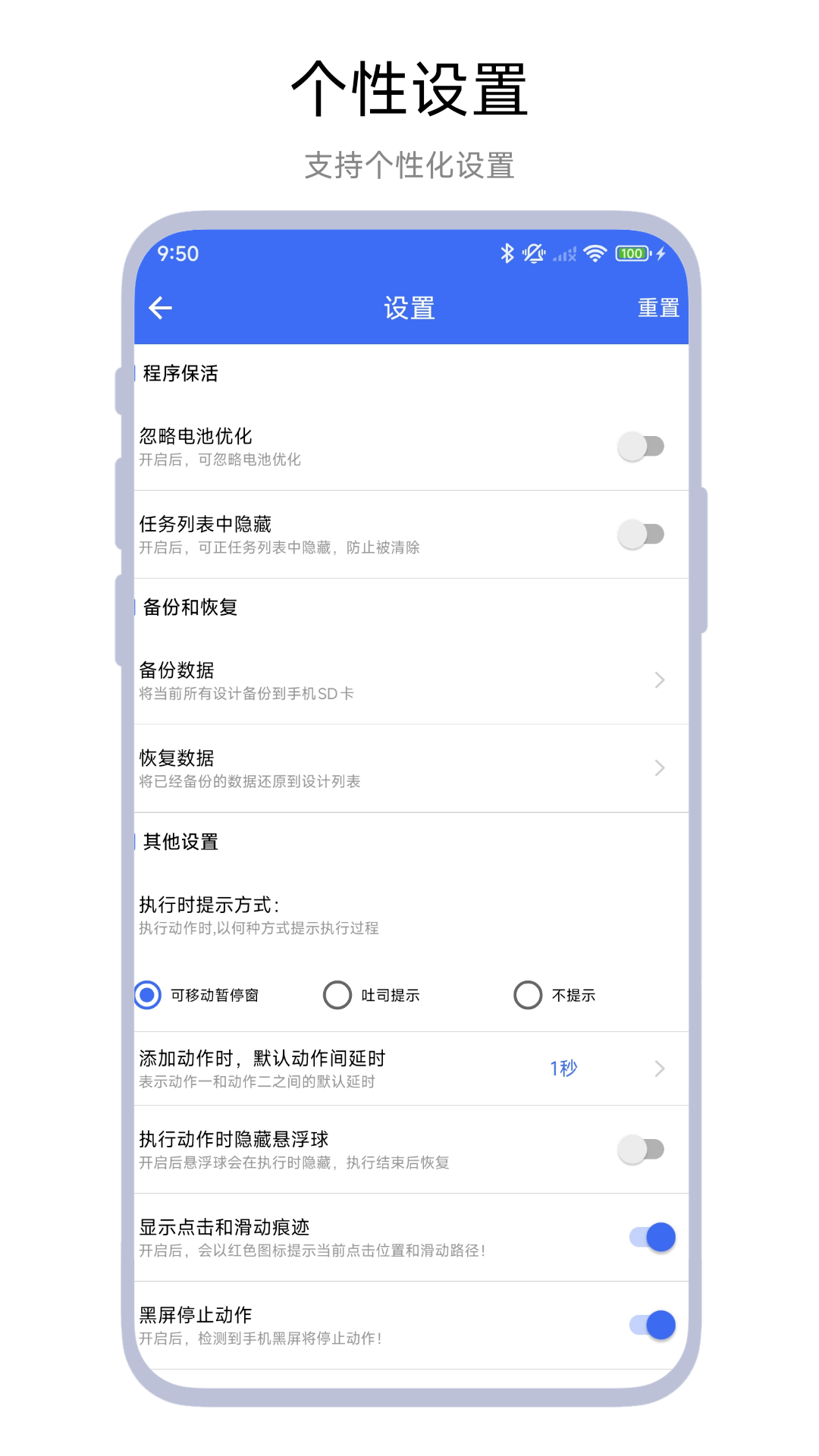 精彩截图-屏幕点击录制器2025官方新版