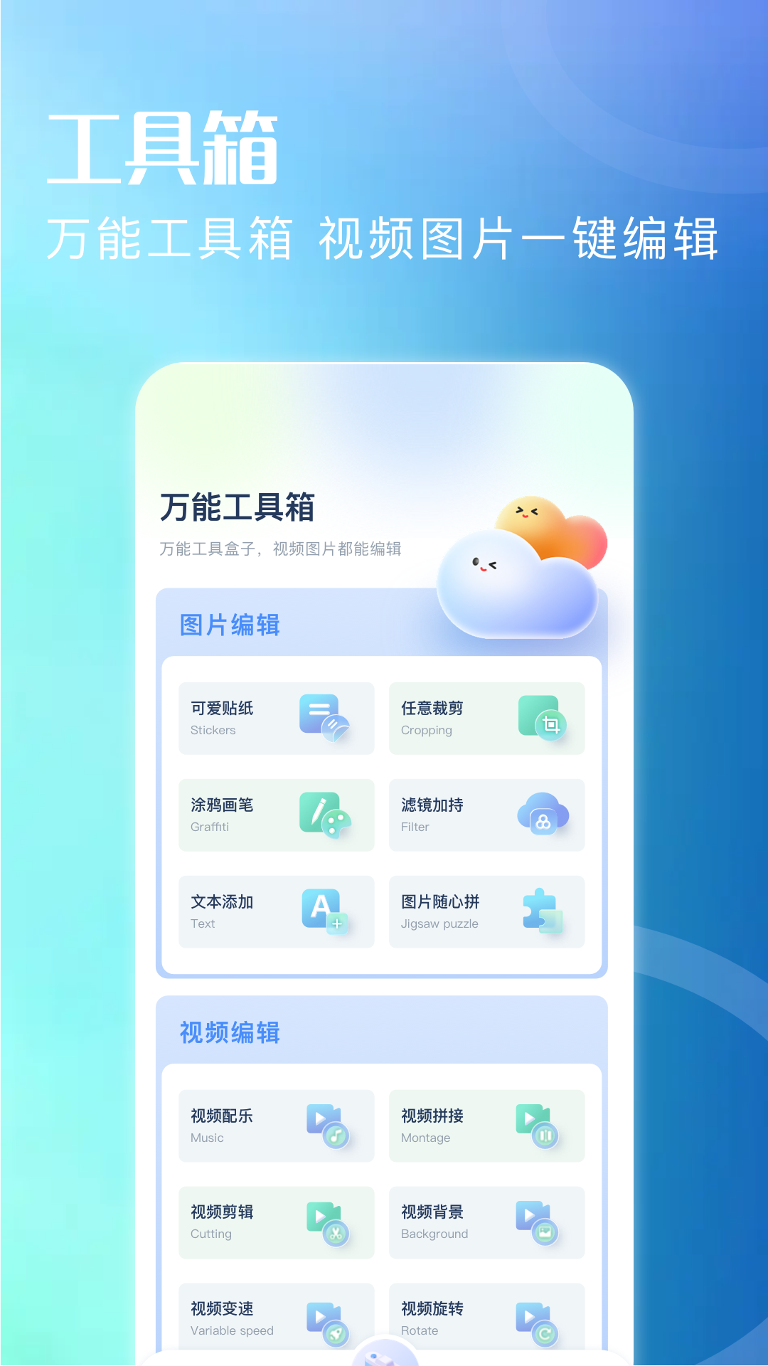 精彩截图-微相册2025官方新版