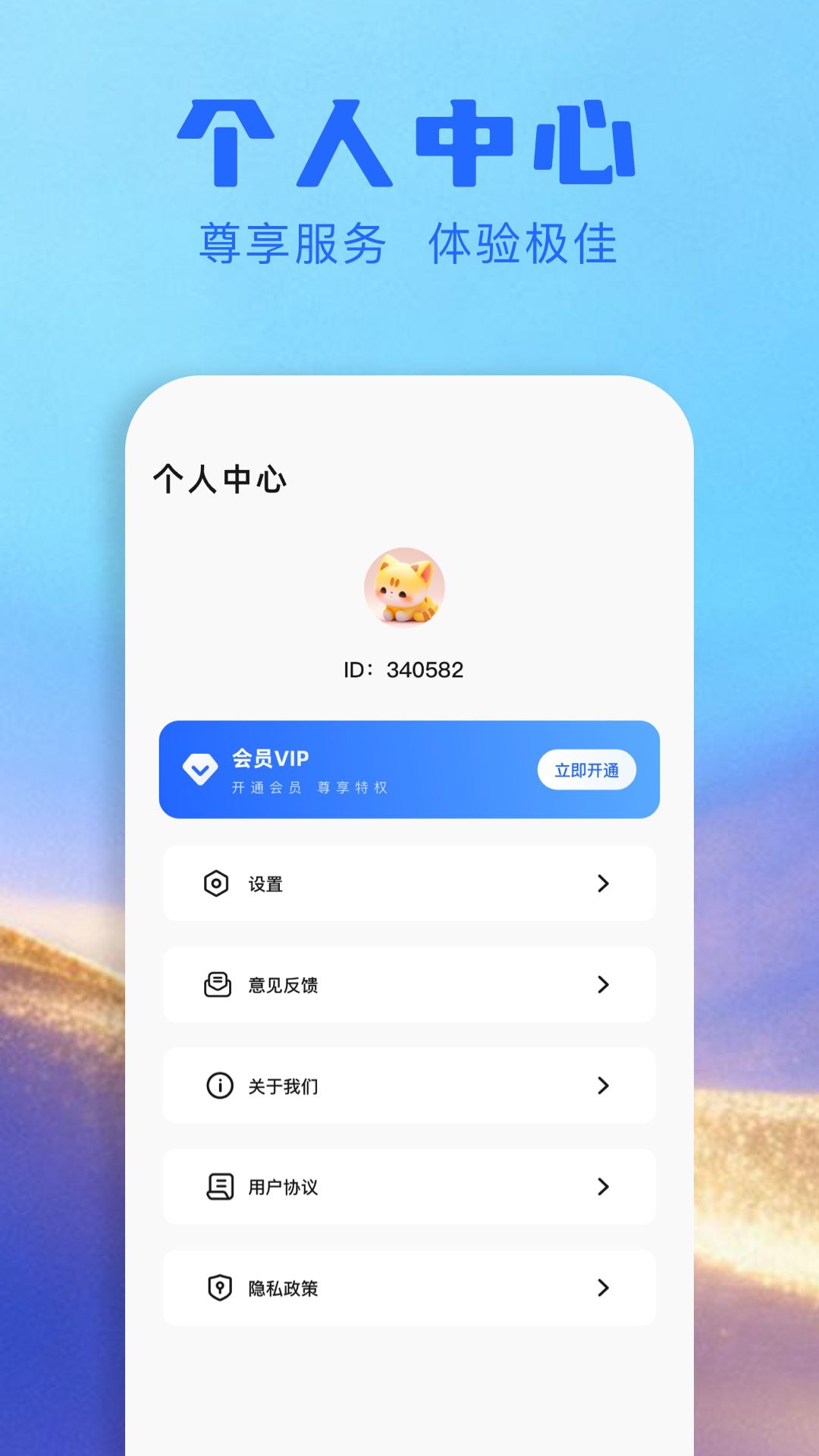 精彩截图-微相册2026官方新版