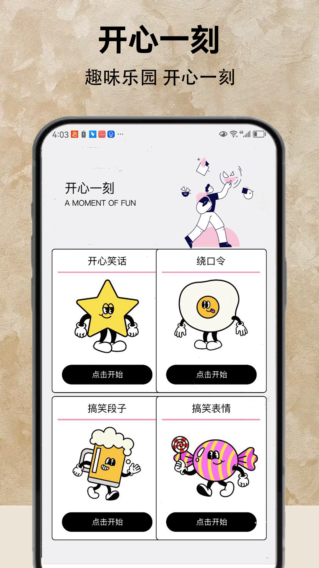 精彩截图-ivity我的日记2025官方新版