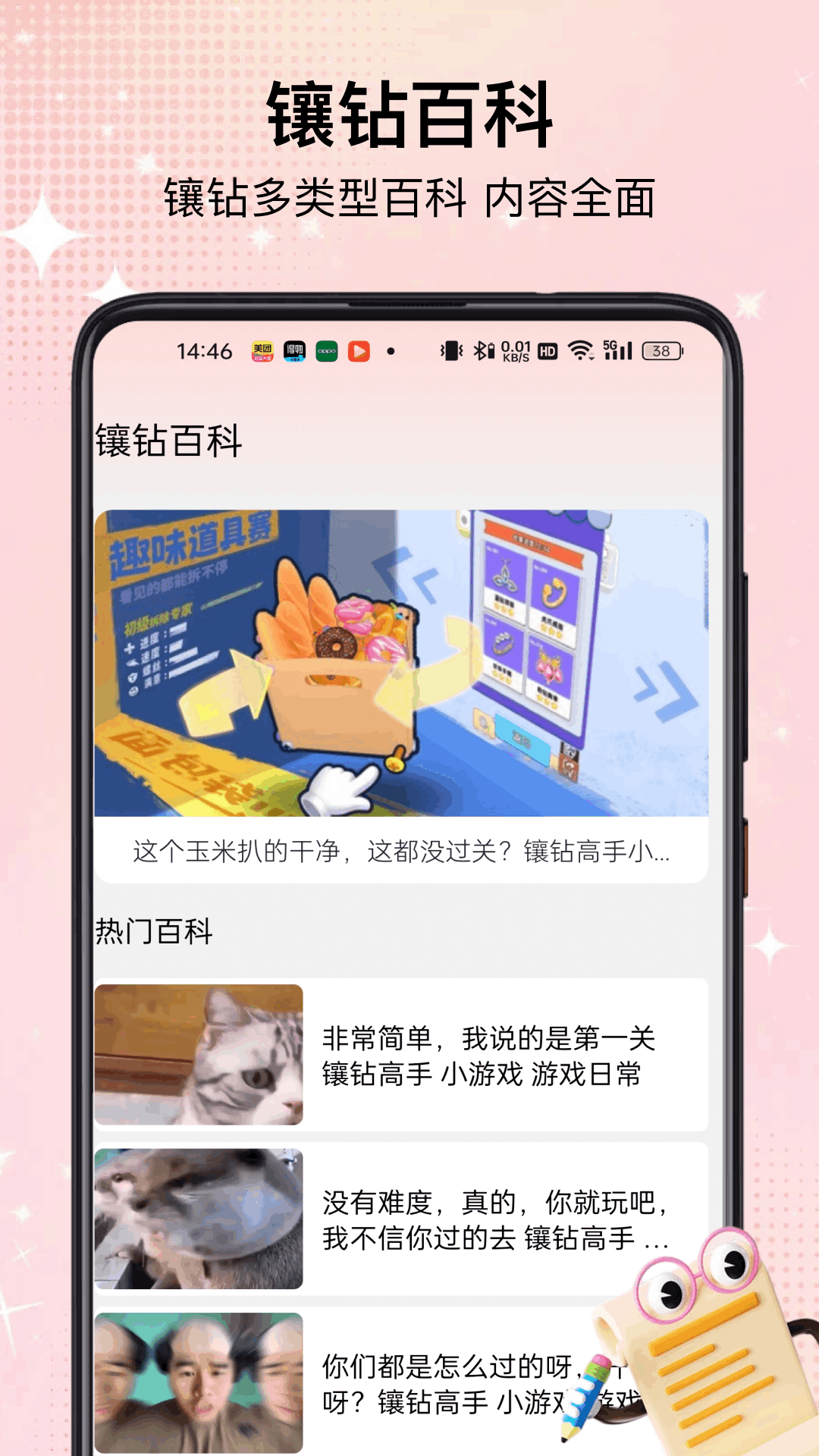 精彩截图-ivity我的日记2026官方新版