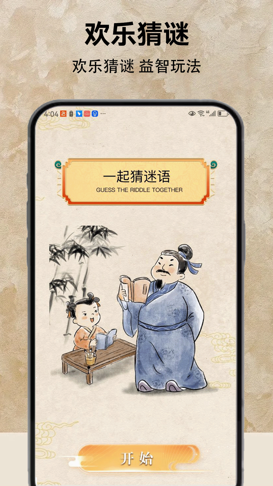 精彩截图-ivity我的日记2025官方新版