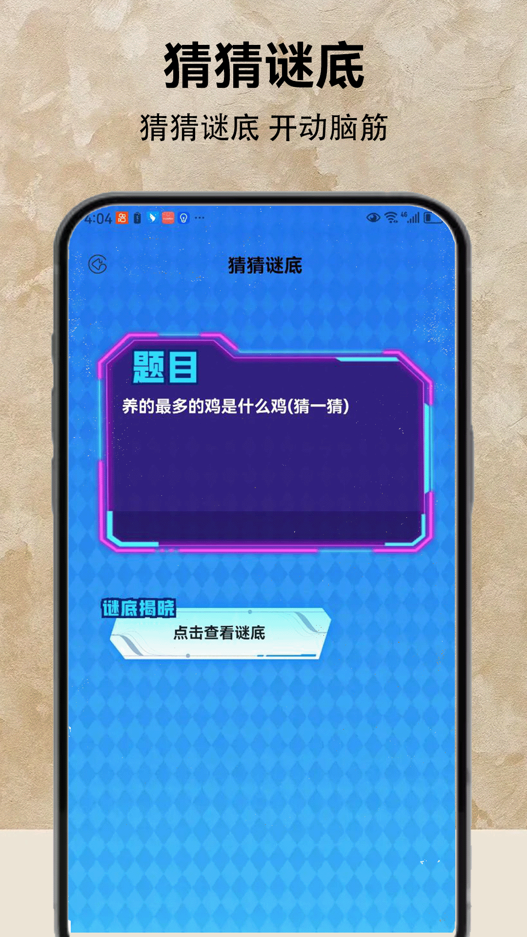 精彩截图-ivity我的日记2025官方新版