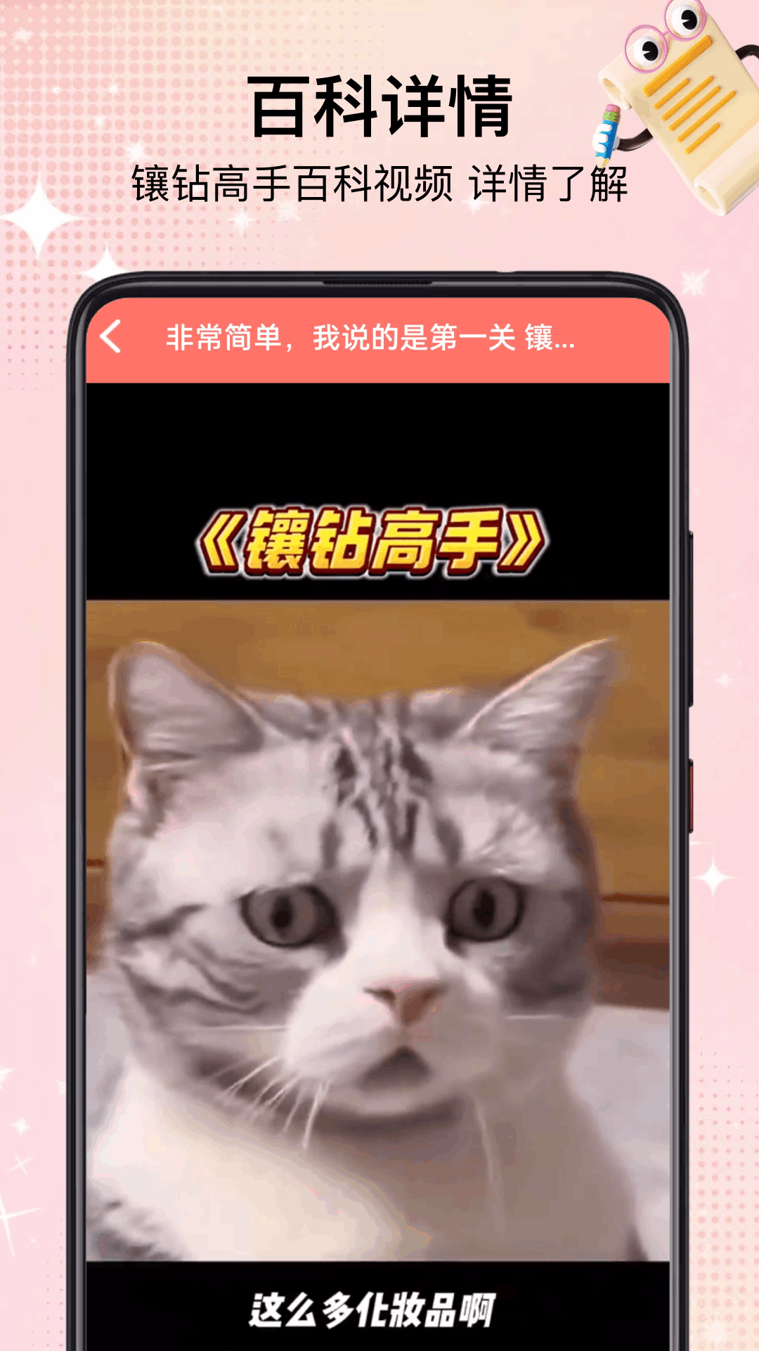 精彩截图-ivity我的日记2026官方新版