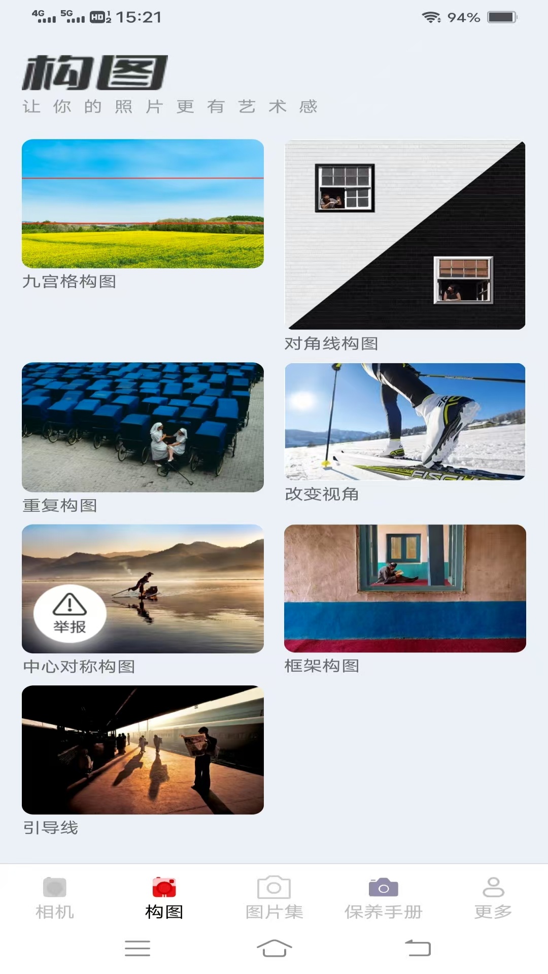 精彩截图-云熙相机2026官方新版