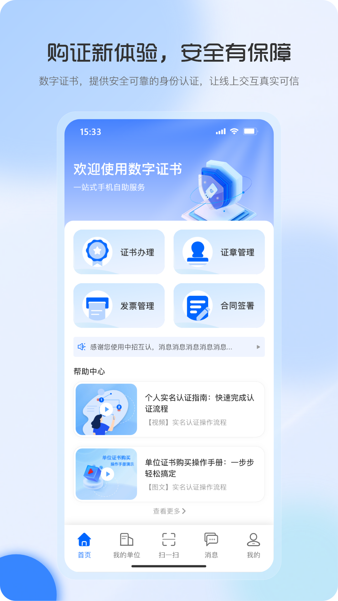 精彩截图-福易签2025官方新版