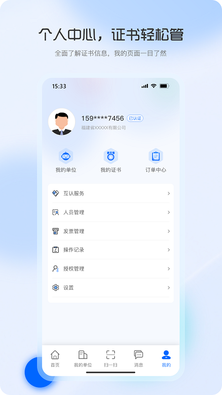 精彩截图-福易签2025官方新版