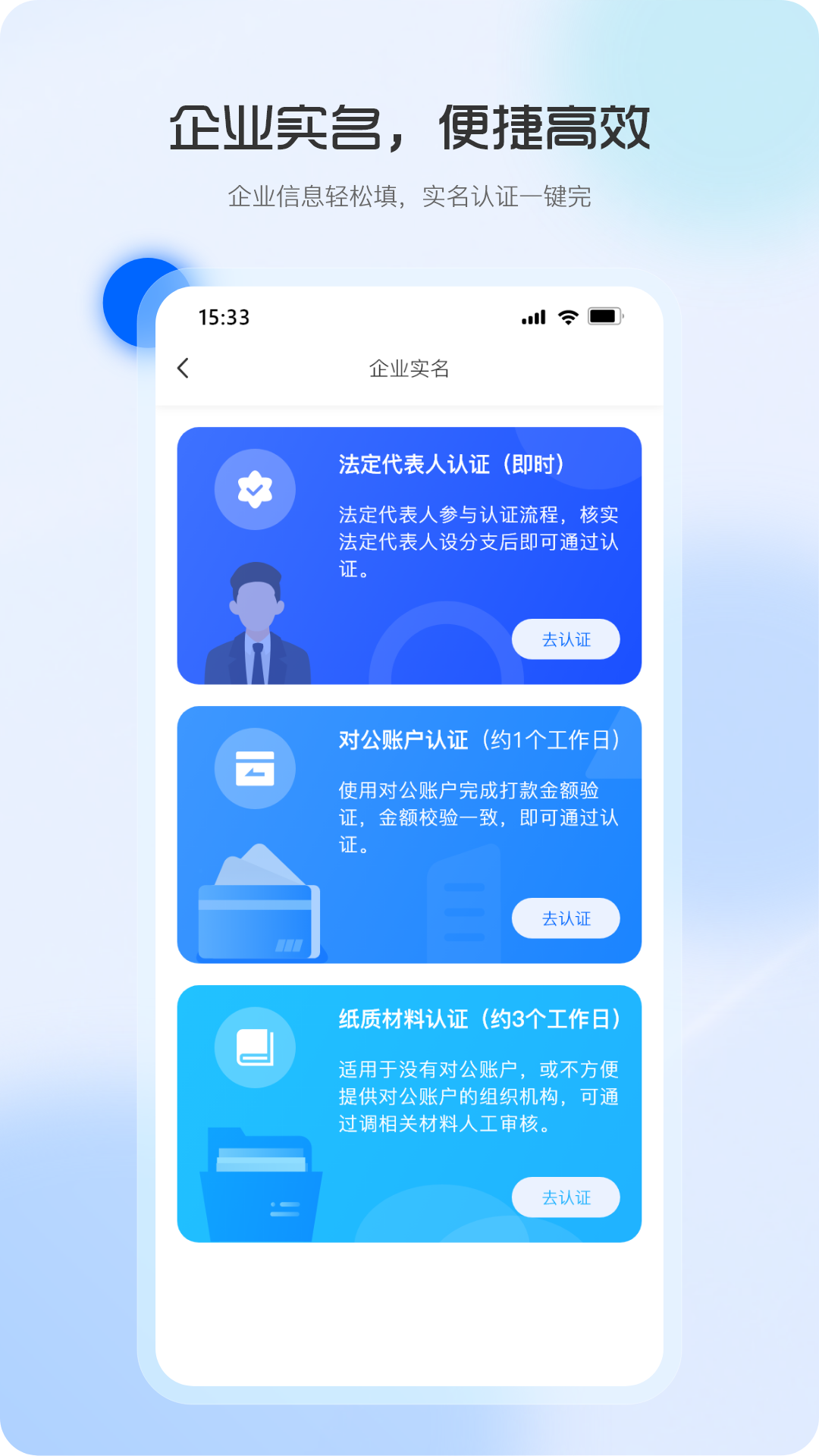 精彩截图-福易签2026官方新版