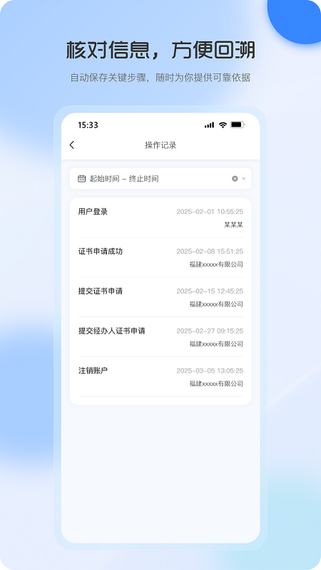 精彩截图-福易签2025官方新版