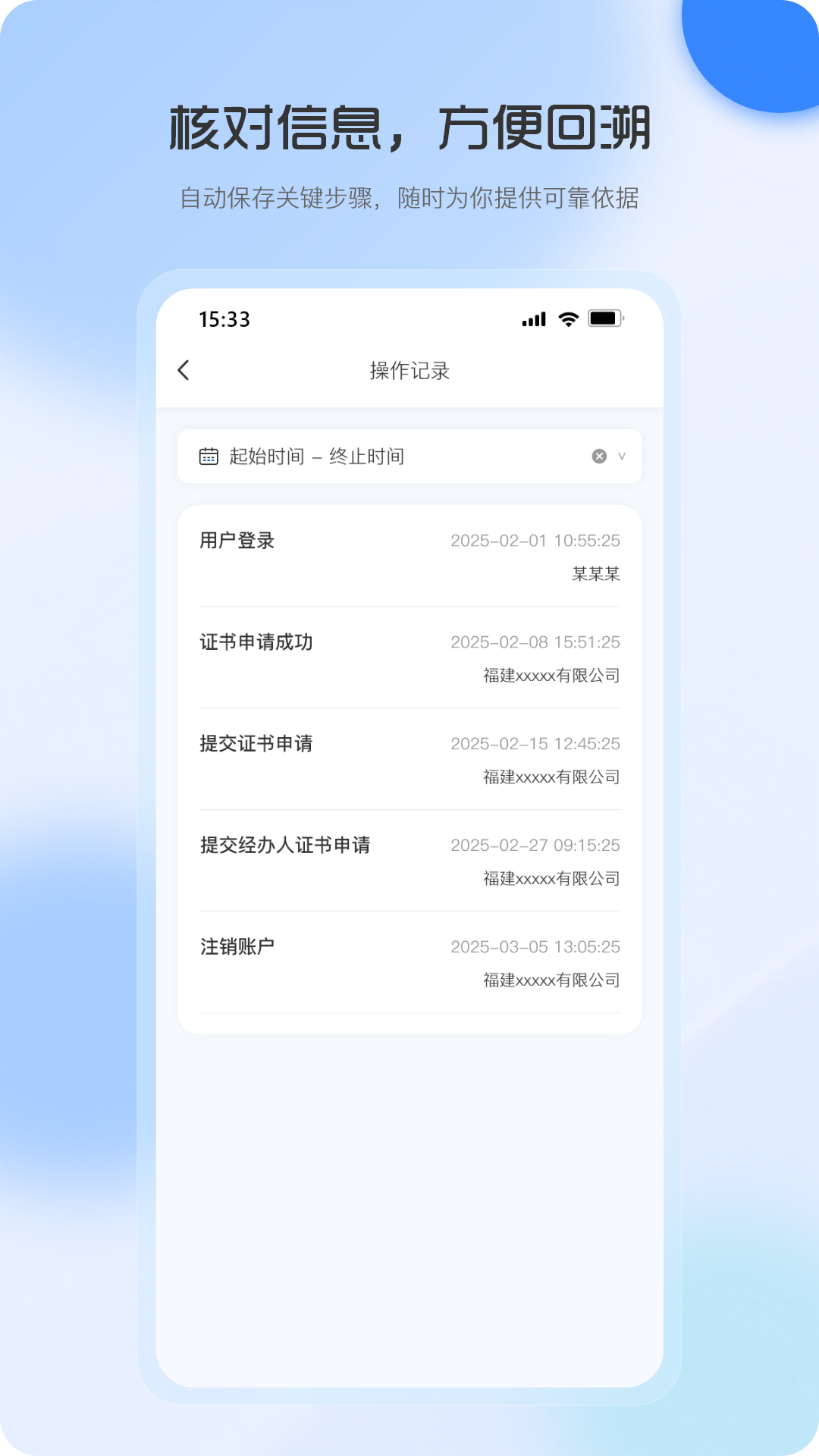 精彩截图-福易签2026官方新版