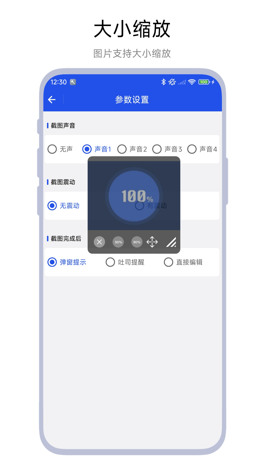精彩截图-浮动图片2026官方新版