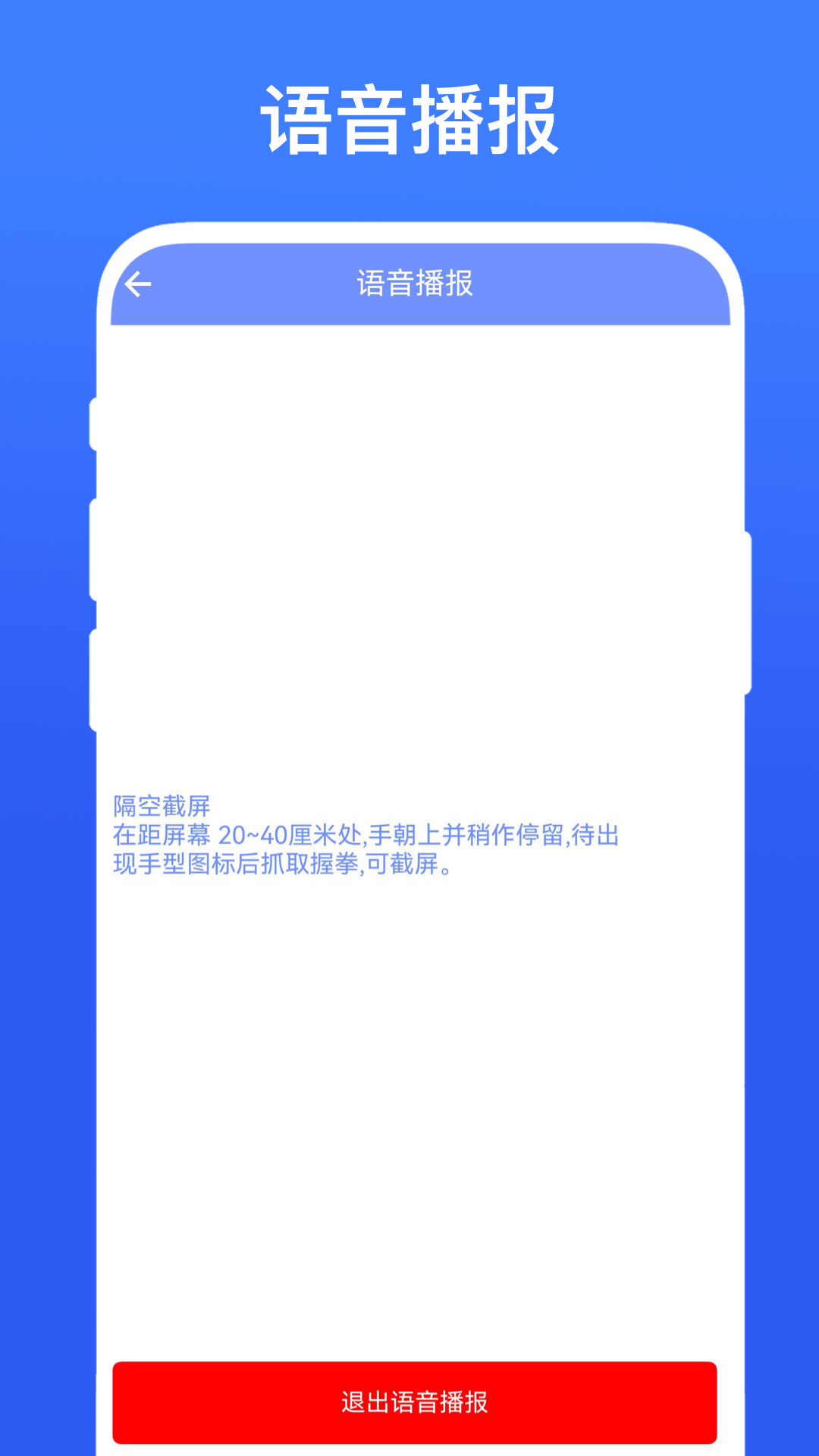 精彩截图-拍照搜索助手2026官方新版