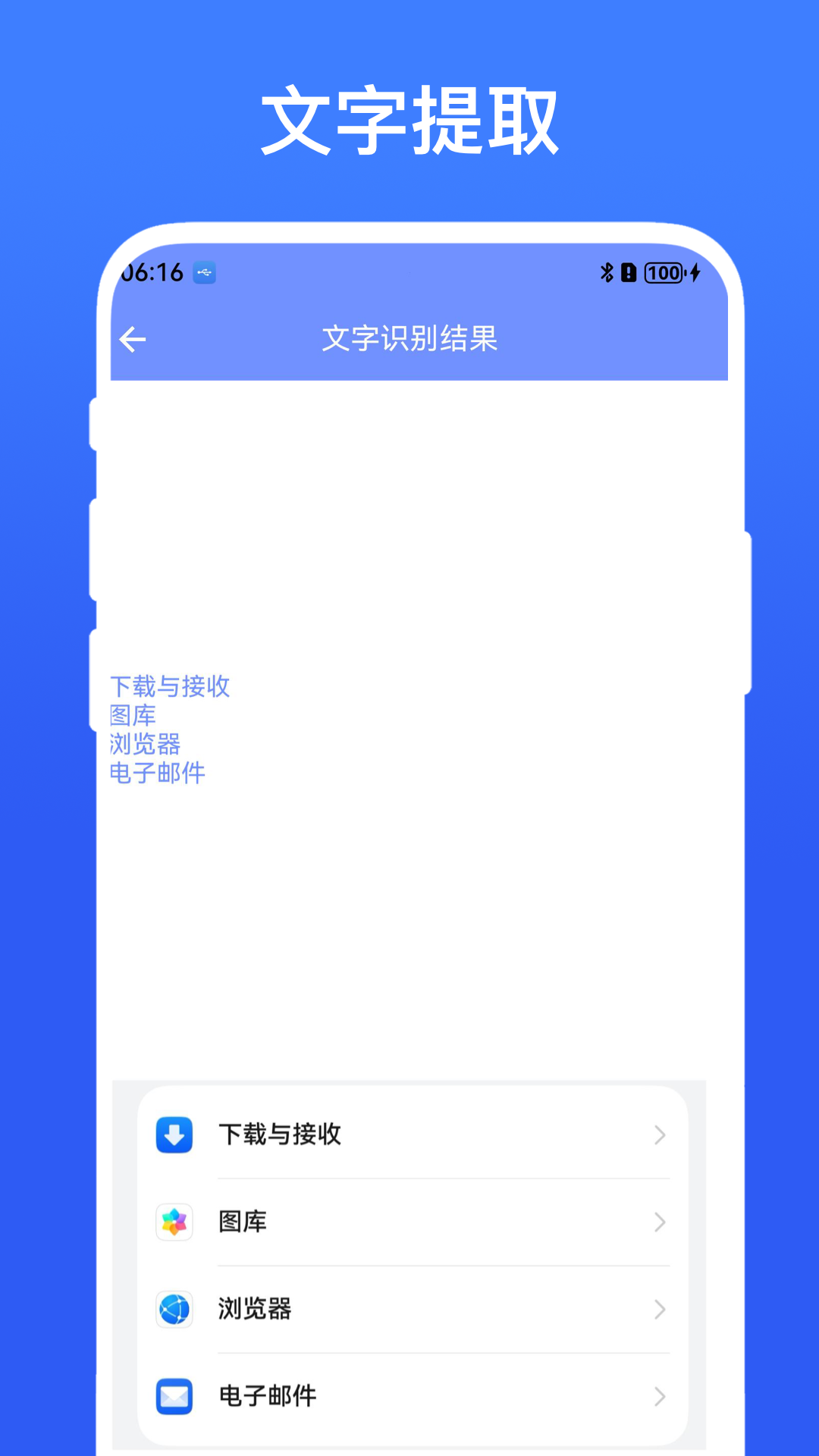 精彩截图-拍照搜索助手2026官方新版