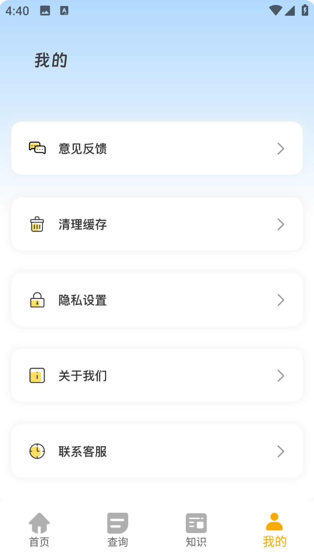 精彩截图-猫猫记账2025官方新版