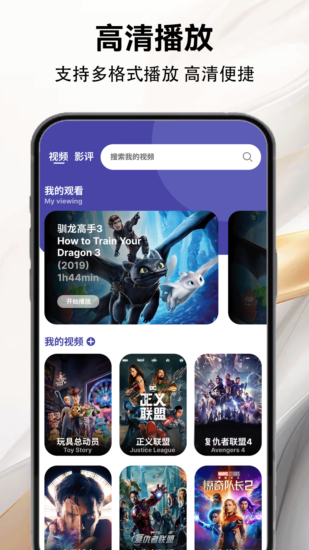 精彩截图-芝麻视频2026官方新版