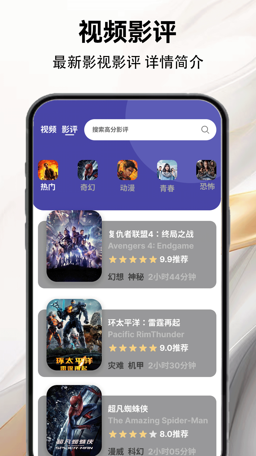 精彩截图-芝麻视频2026官方新版
