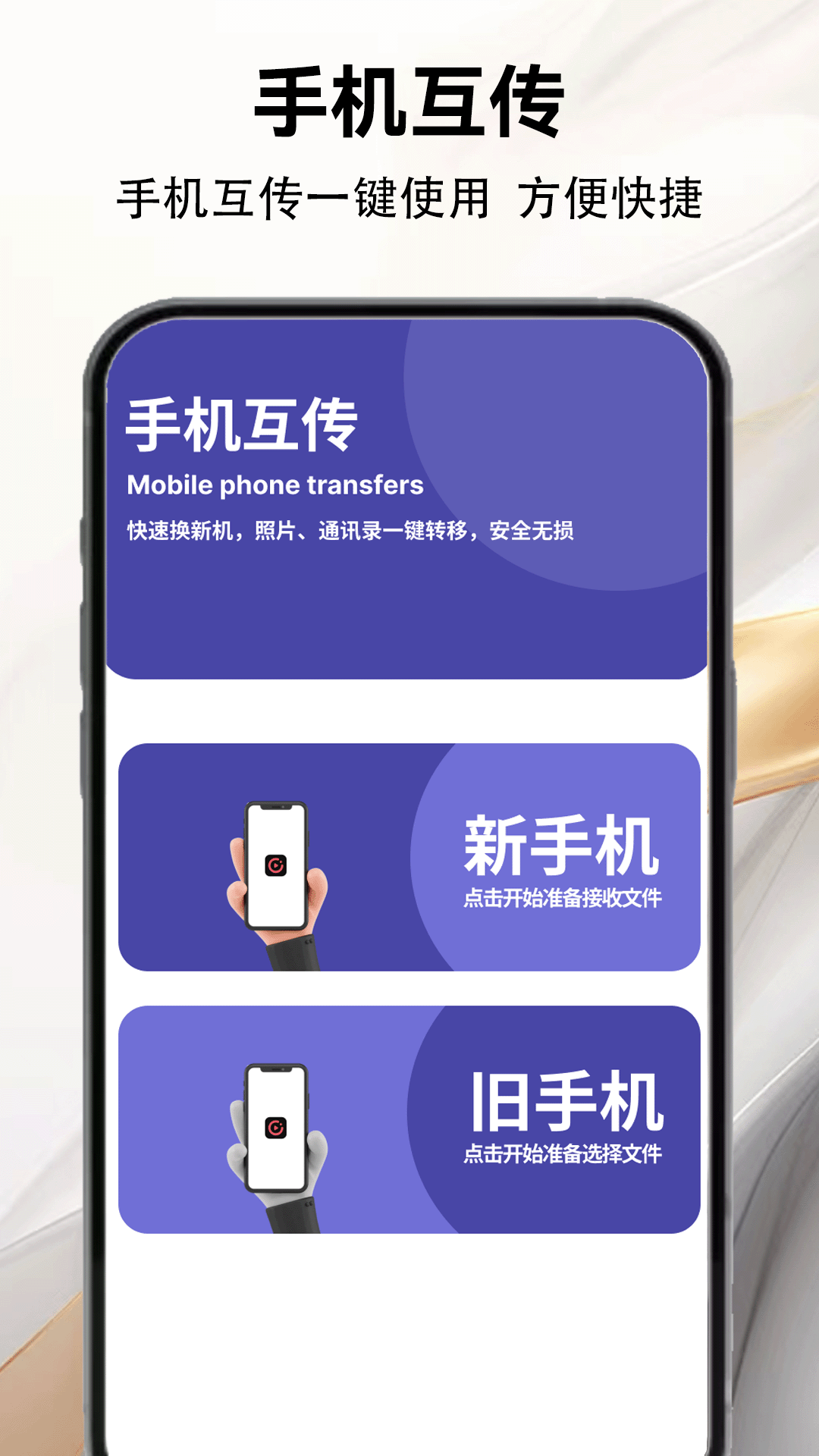 精彩截图-芝麻视频2026官方新版