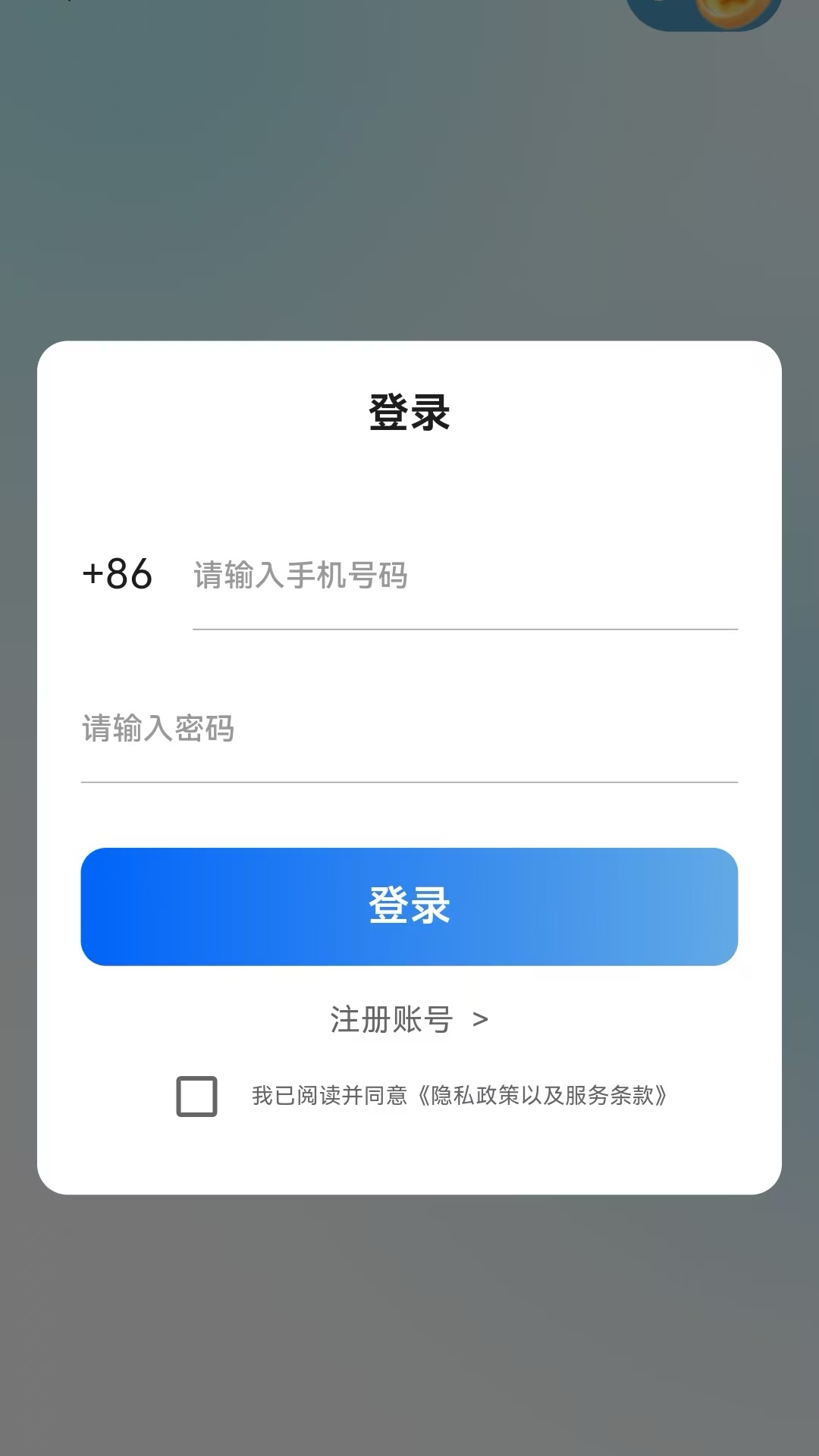 精彩截图-天天涨知识2025官方新版