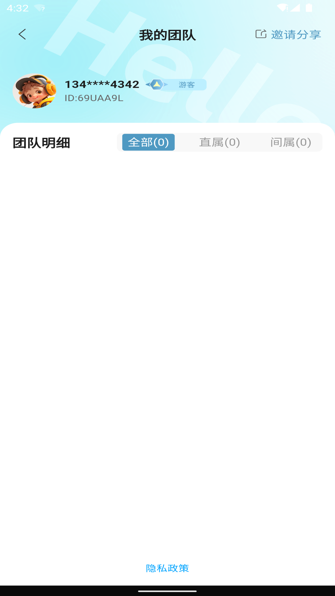 精彩截图-天天涨知识2025官方新版