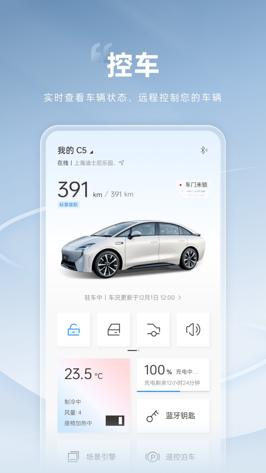 精彩截图-吉祥汽车2026官方新版