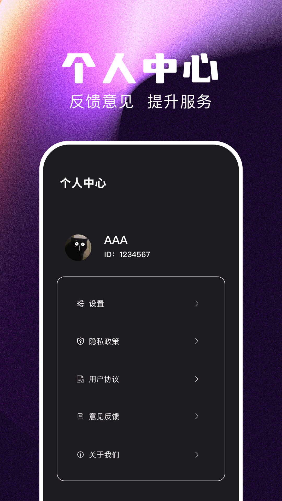 精彩截图-免费追剧2025官方新版