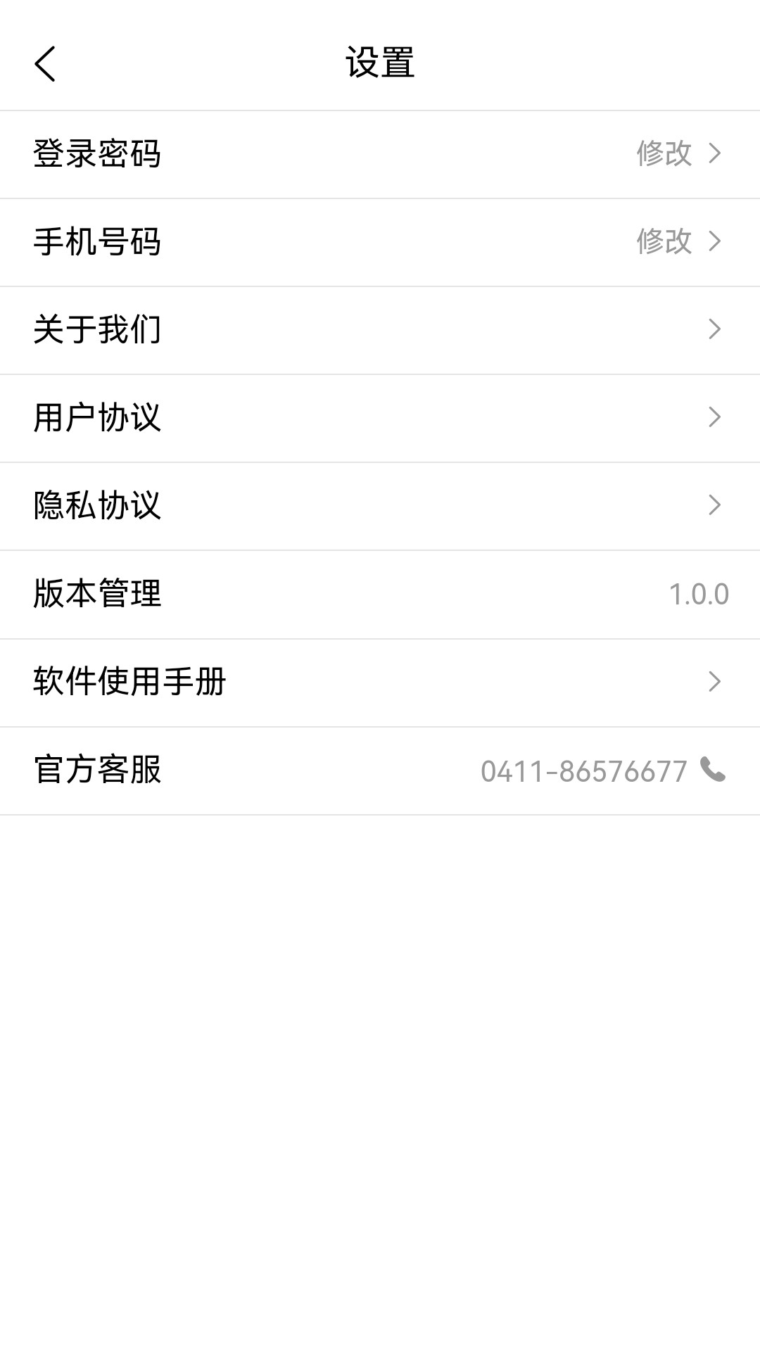 精彩截图-真匠人匠人端2026官方新版