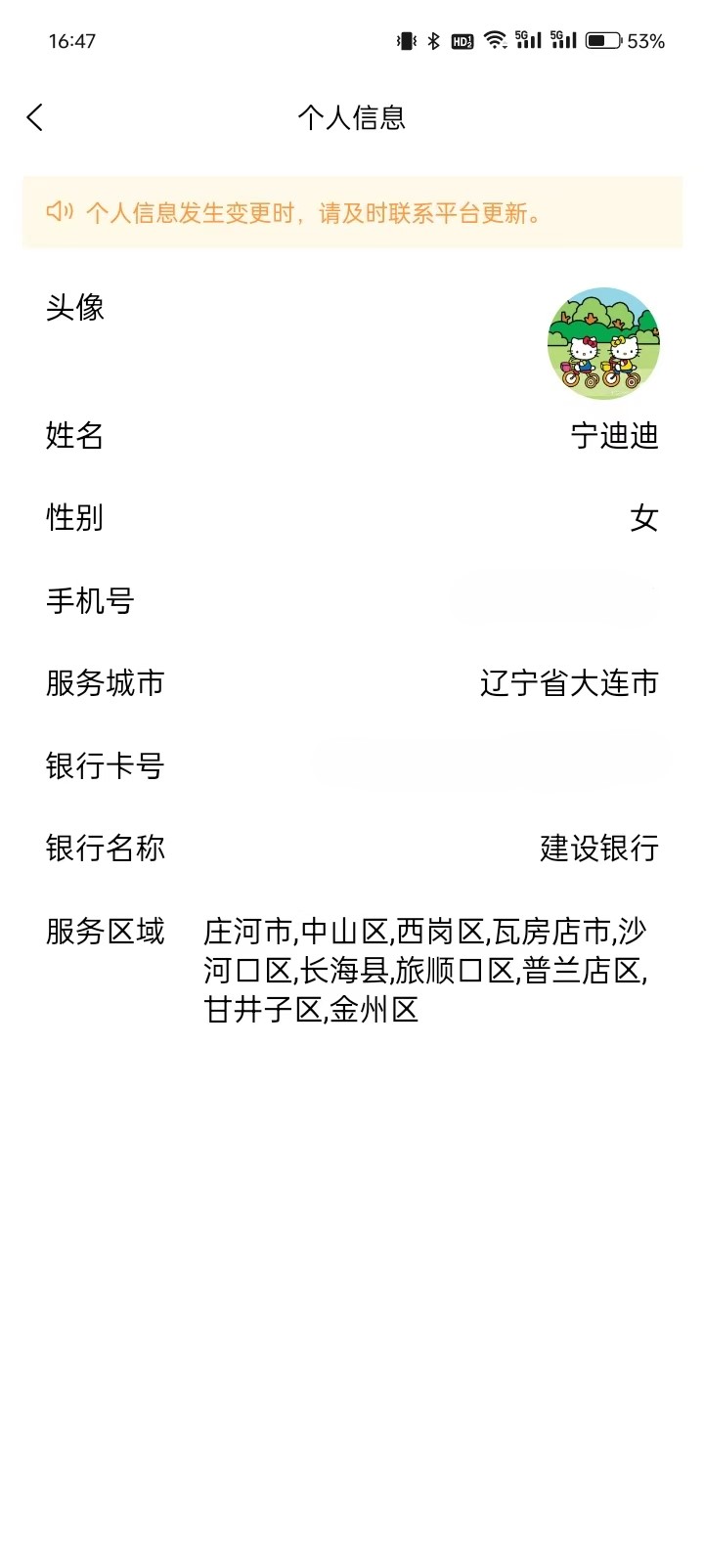 精彩截图-真匠人匠人端2026官方新版