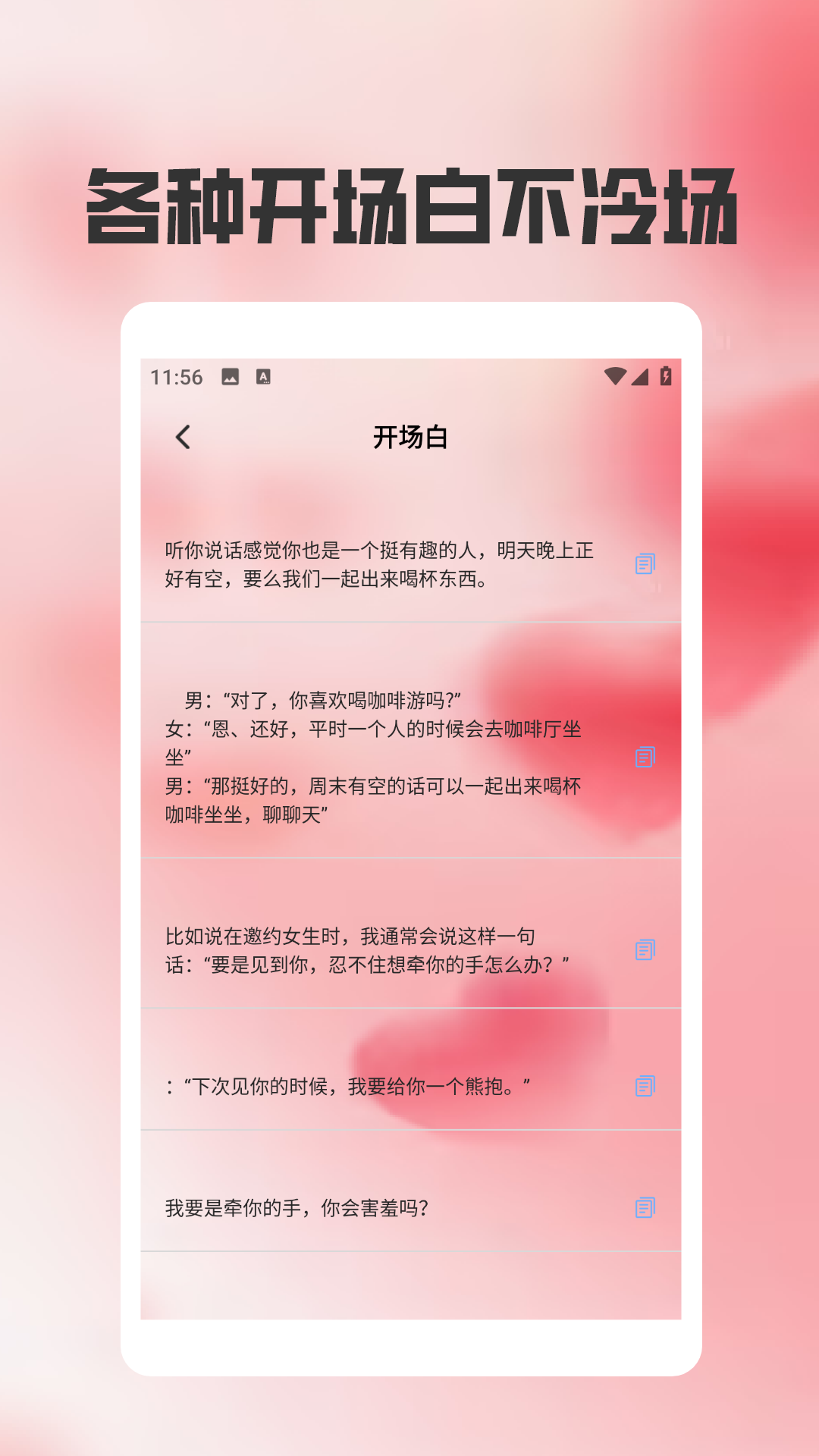 精彩截图-蝙幅聊天chat2026官方新版